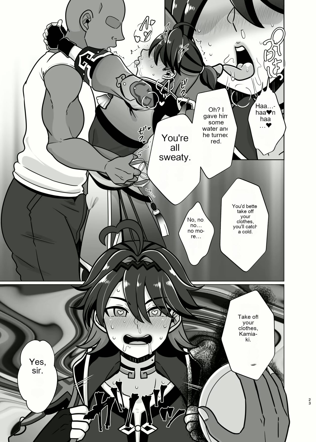Honto ni Atta!? Saimin Sei Ibutsu 3 page 22