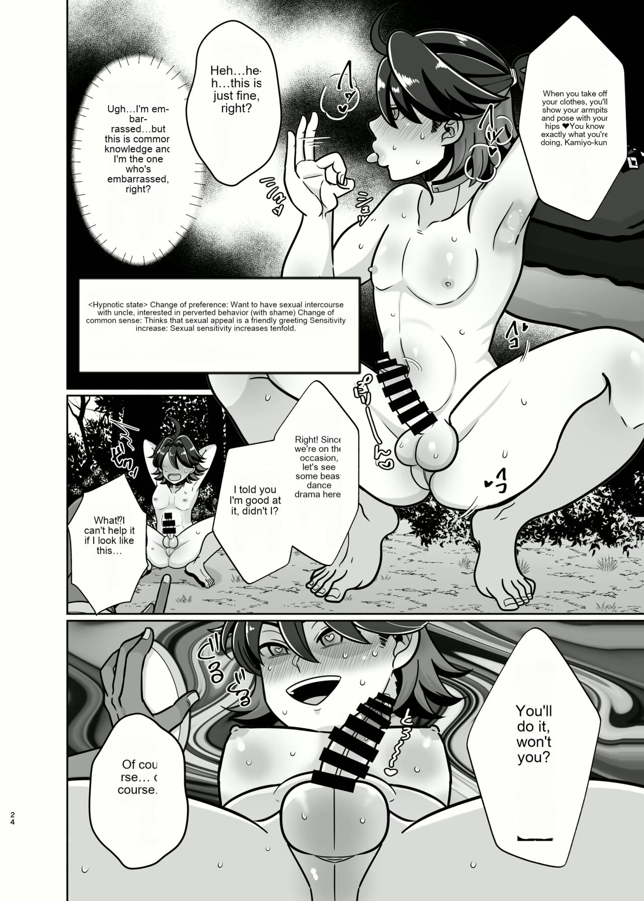 Honto ni Atta!? Saimin Sei Ibutsu 3 page 23
