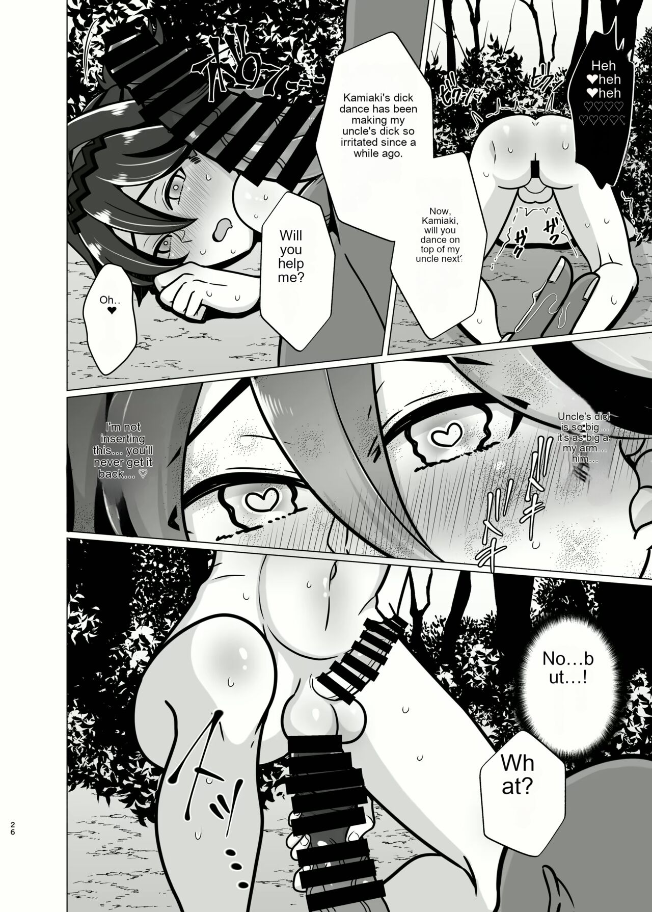 Honto ni Atta!? Saimin Sei Ibutsu 3 page 25