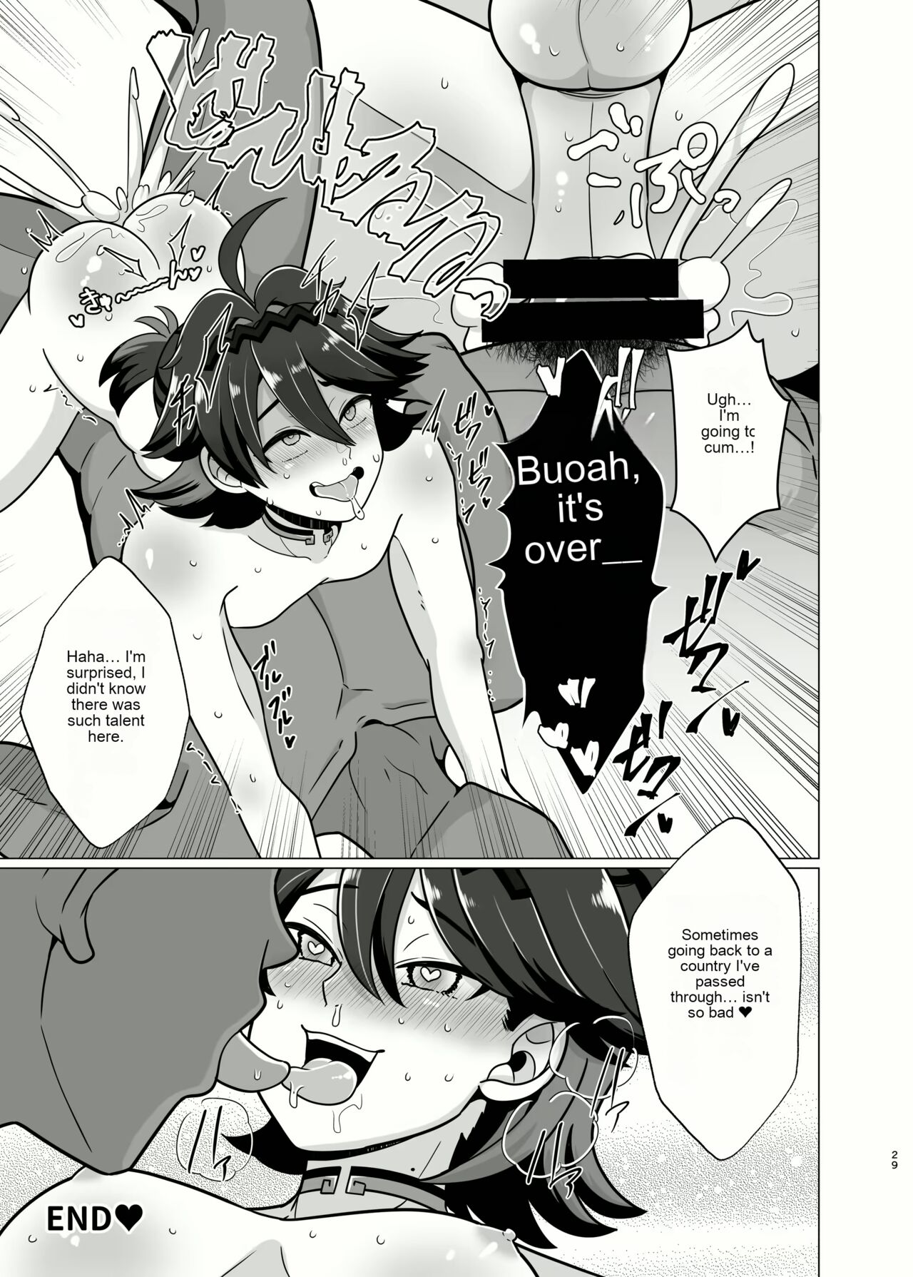 Honto ni Atta!? Saimin Sei Ibutsu 3 page 28
