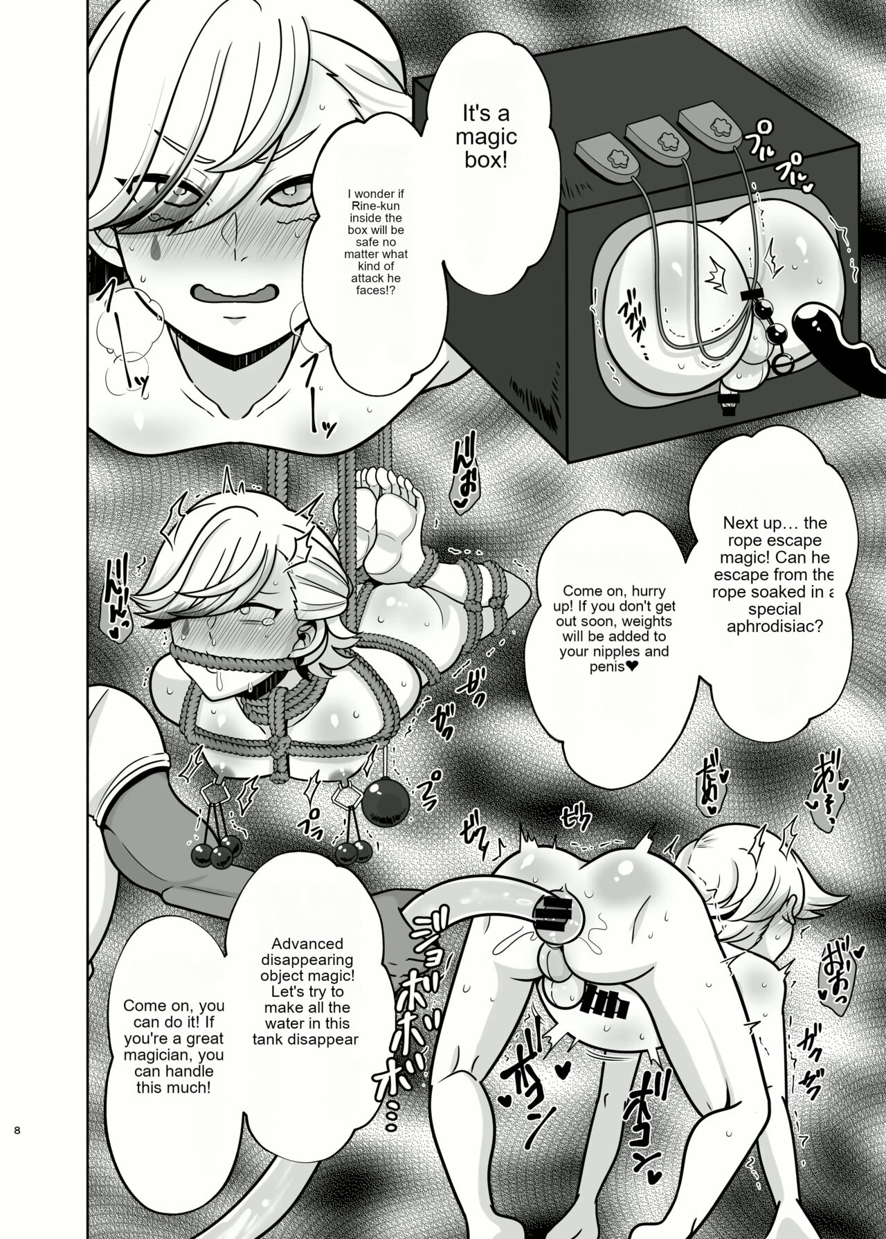 Honto ni Atta!? Saimin Sei Ibutsu 3 page 7