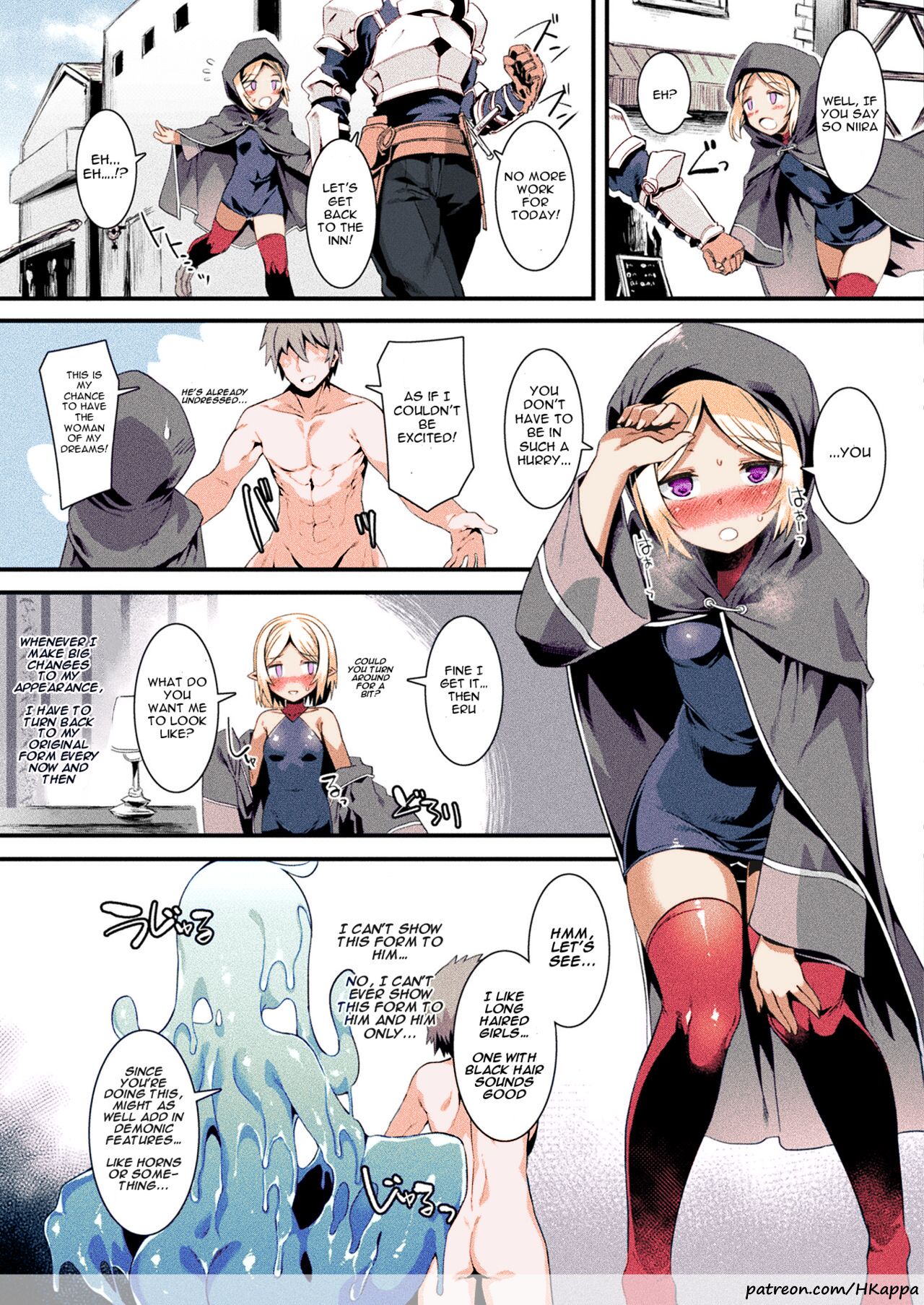 Honto no Sugata wa Miserarenai! Zenpen page 11