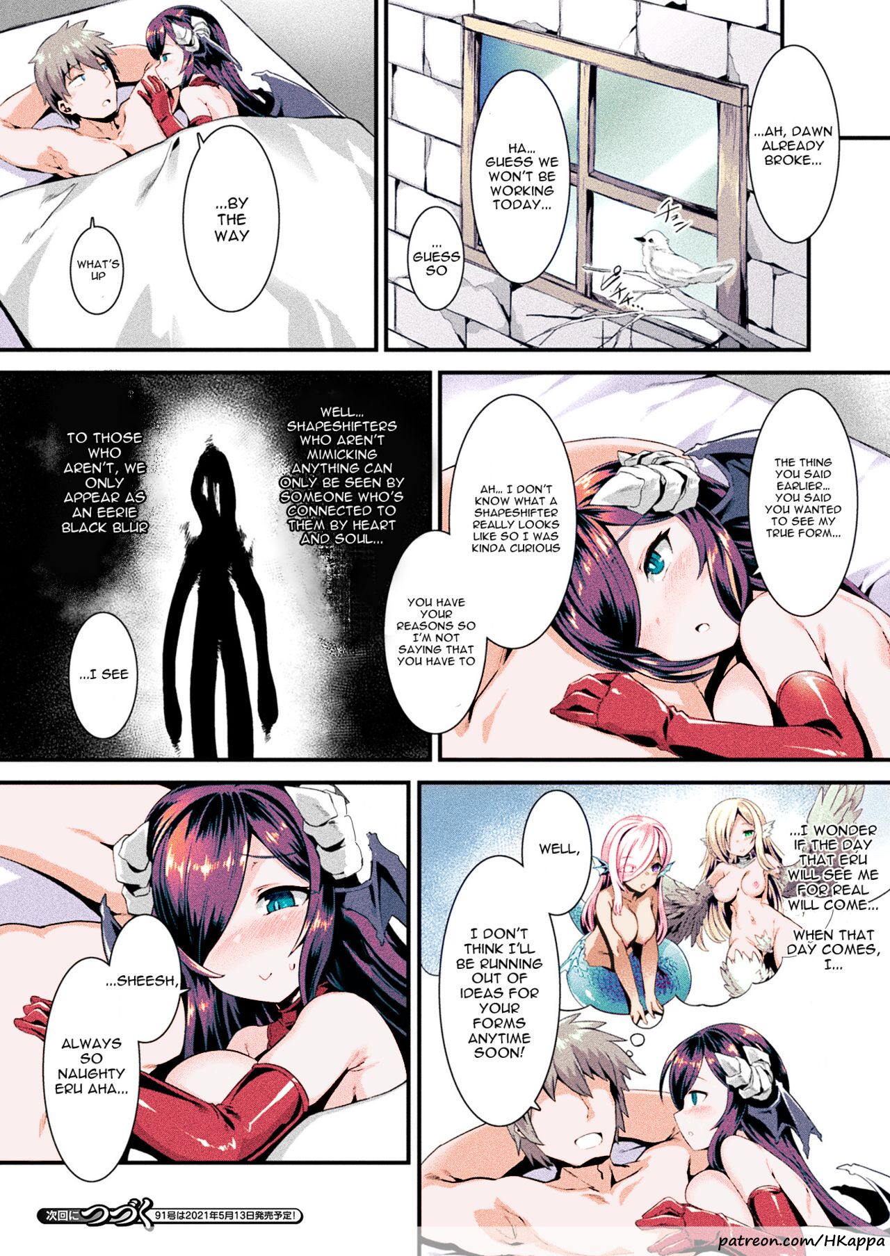 Honto no Sugata wa Miserarenai! Zenpen page 19
