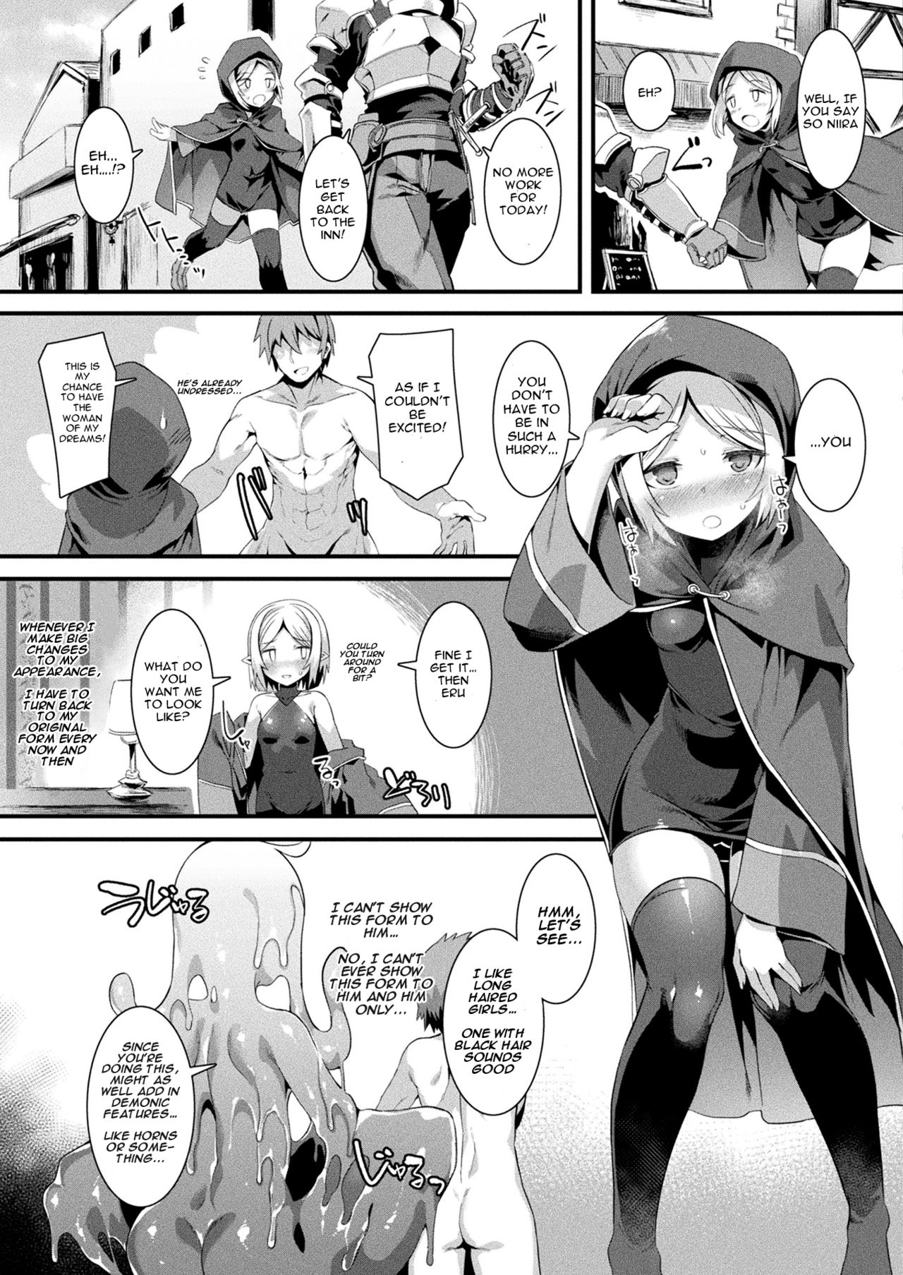 Honto no Sugata wa Miserarenai! Zenpen page 11