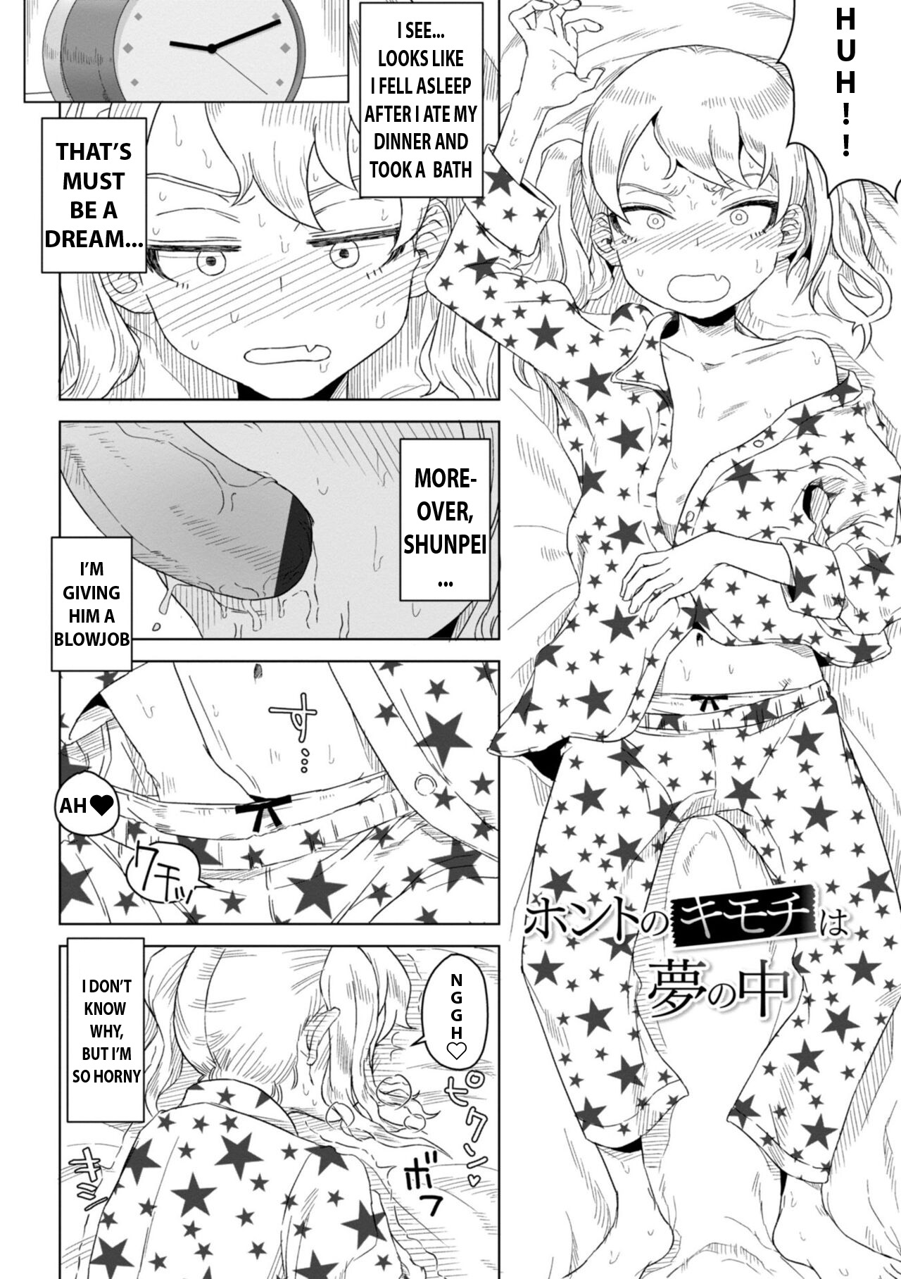 Hontou no Kimochi wa Yume no Naka page 2