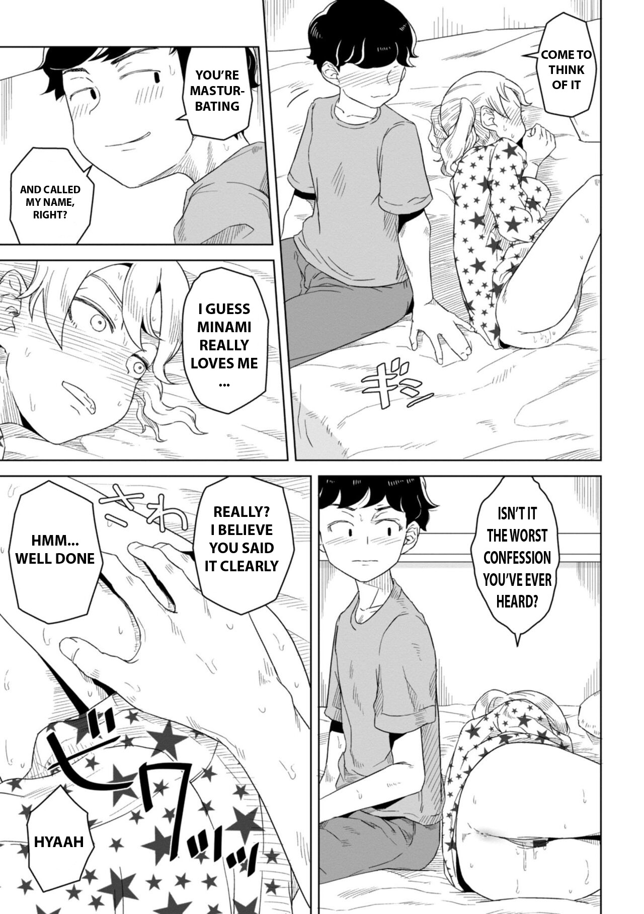 Hontou no Kimochi wa Yume no Naka page 5