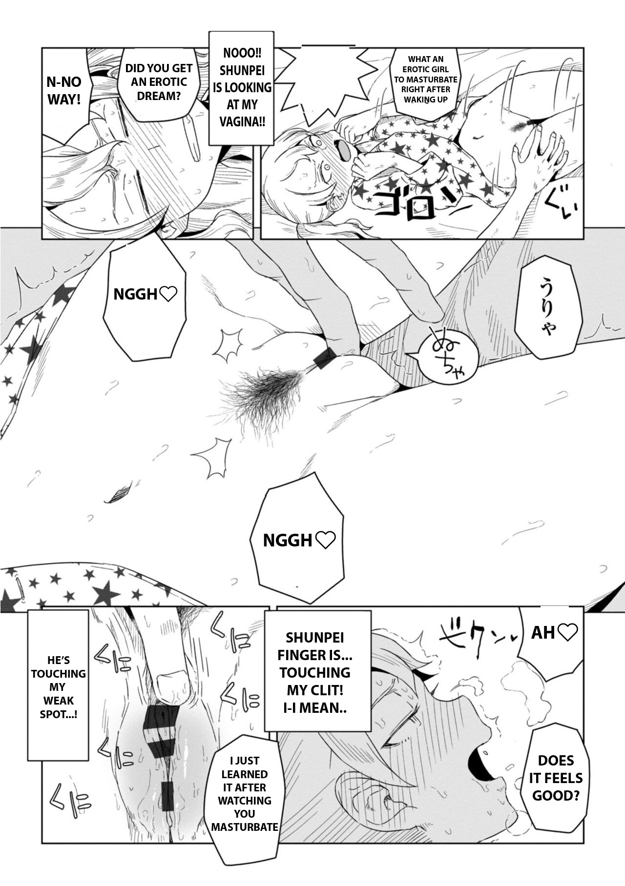 Hontou no Kimochi wa Yume no Naka page 6