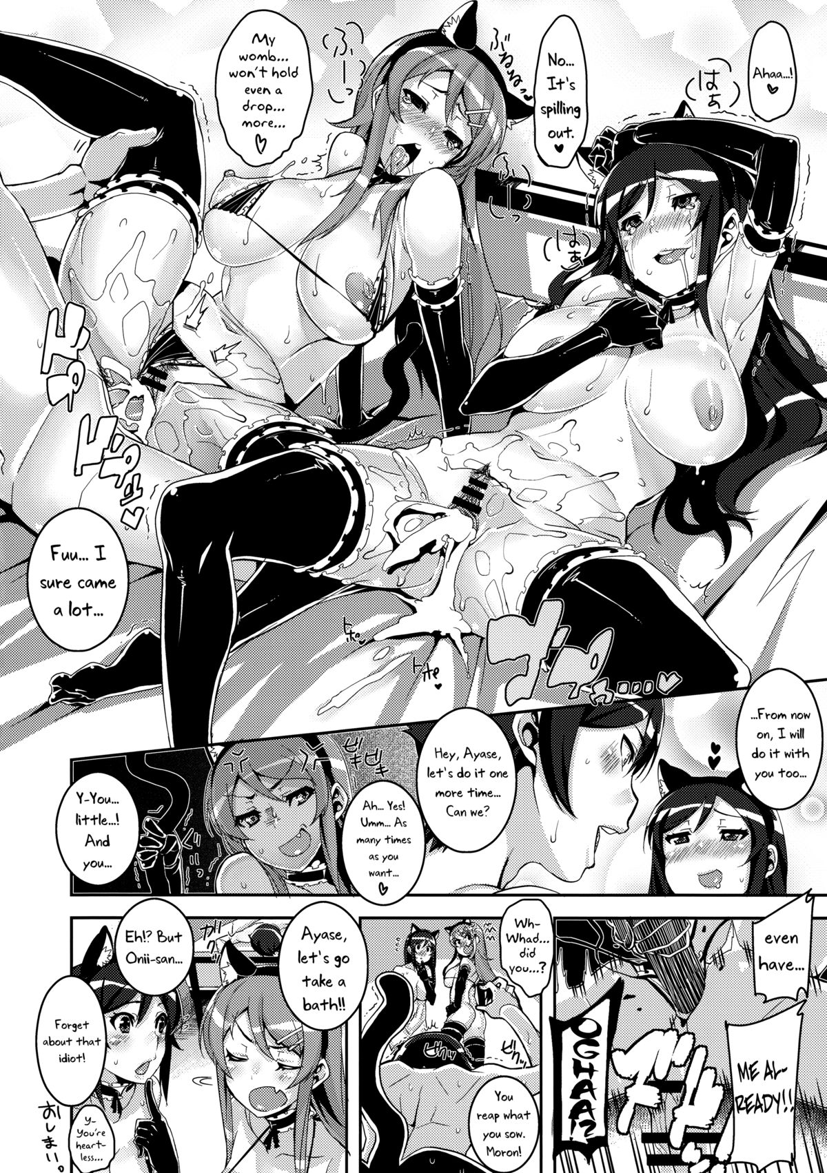 Honttou ni Hentai desu ne!! page 28