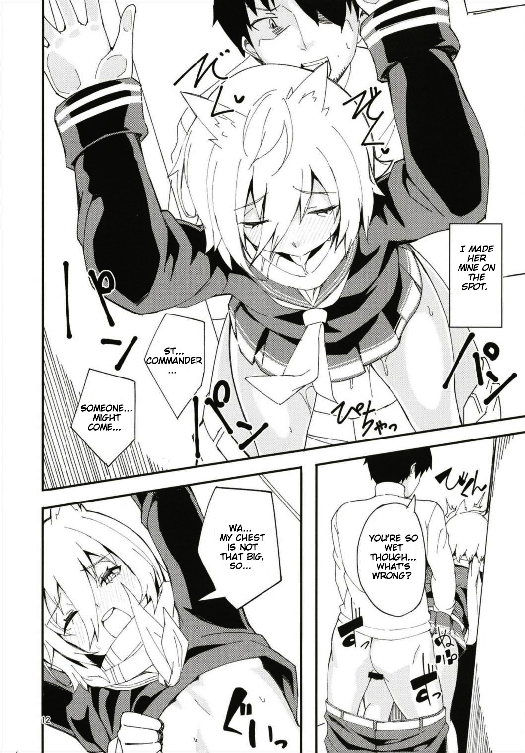 Hood and Maya's affection has risen too much. page 12