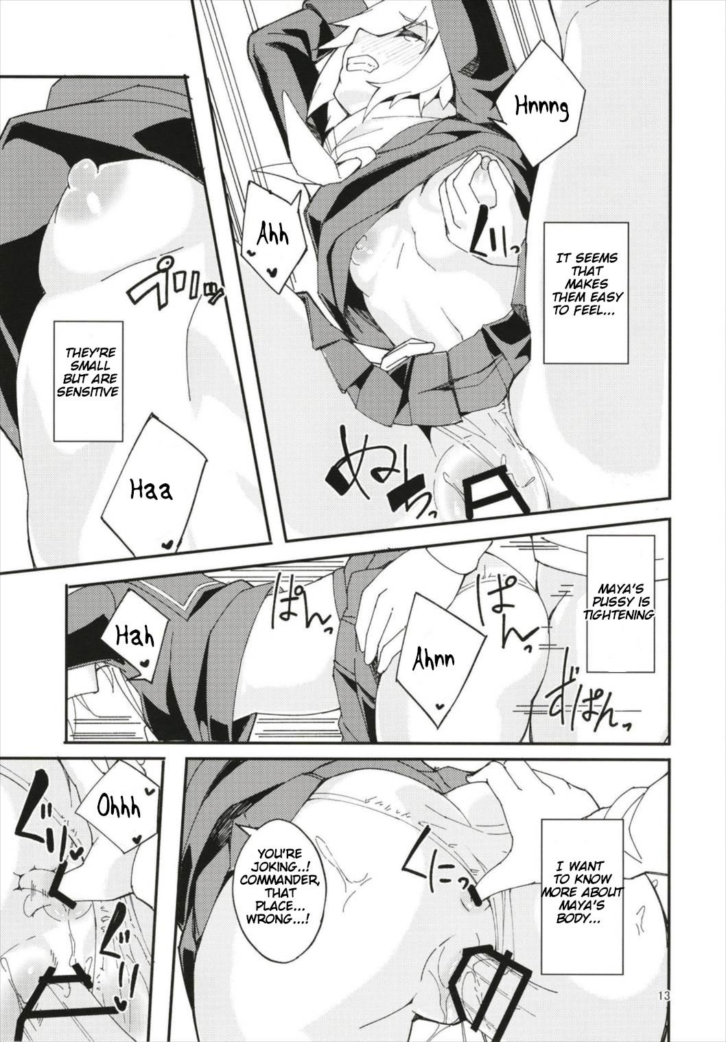 Hood and Maya's affection has risen too much. page 13