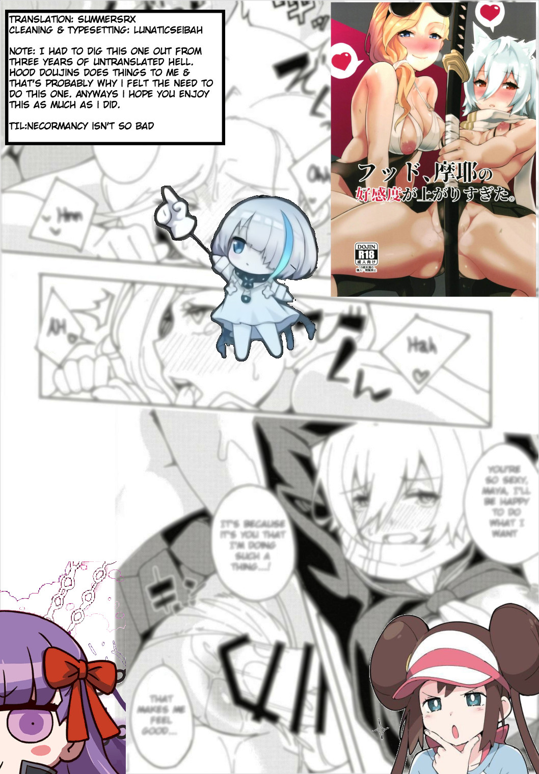 Hood and Maya's affection has risen too much. page 21