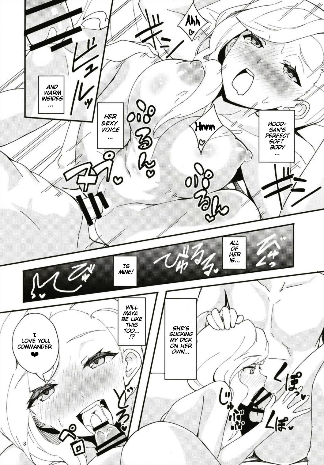 Hood and Maya's affection has risen too much. page 8