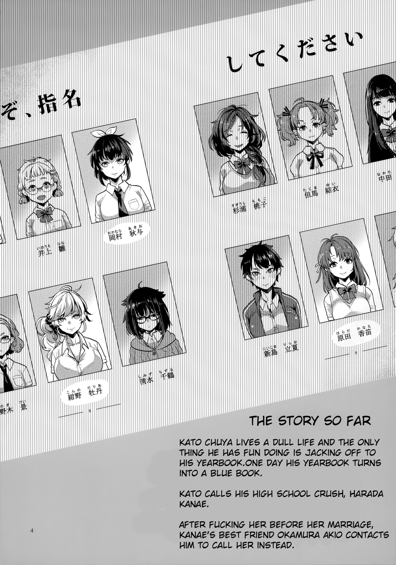 Hooker Classmates 2 page 3