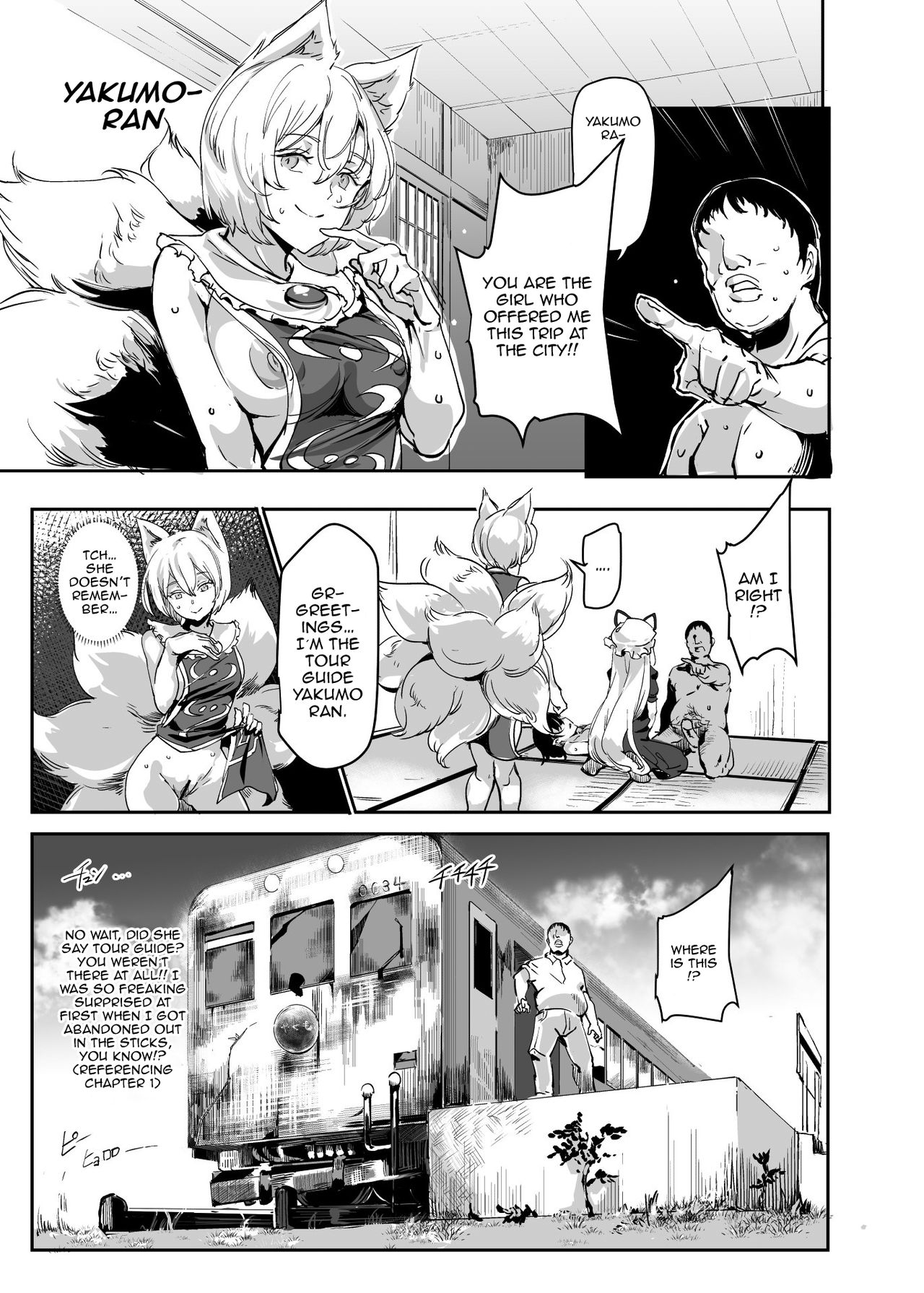Hop On!! Spending a 2 Night And 3 Day Trip To The Sex Liberal Town Genzoukyou page 13