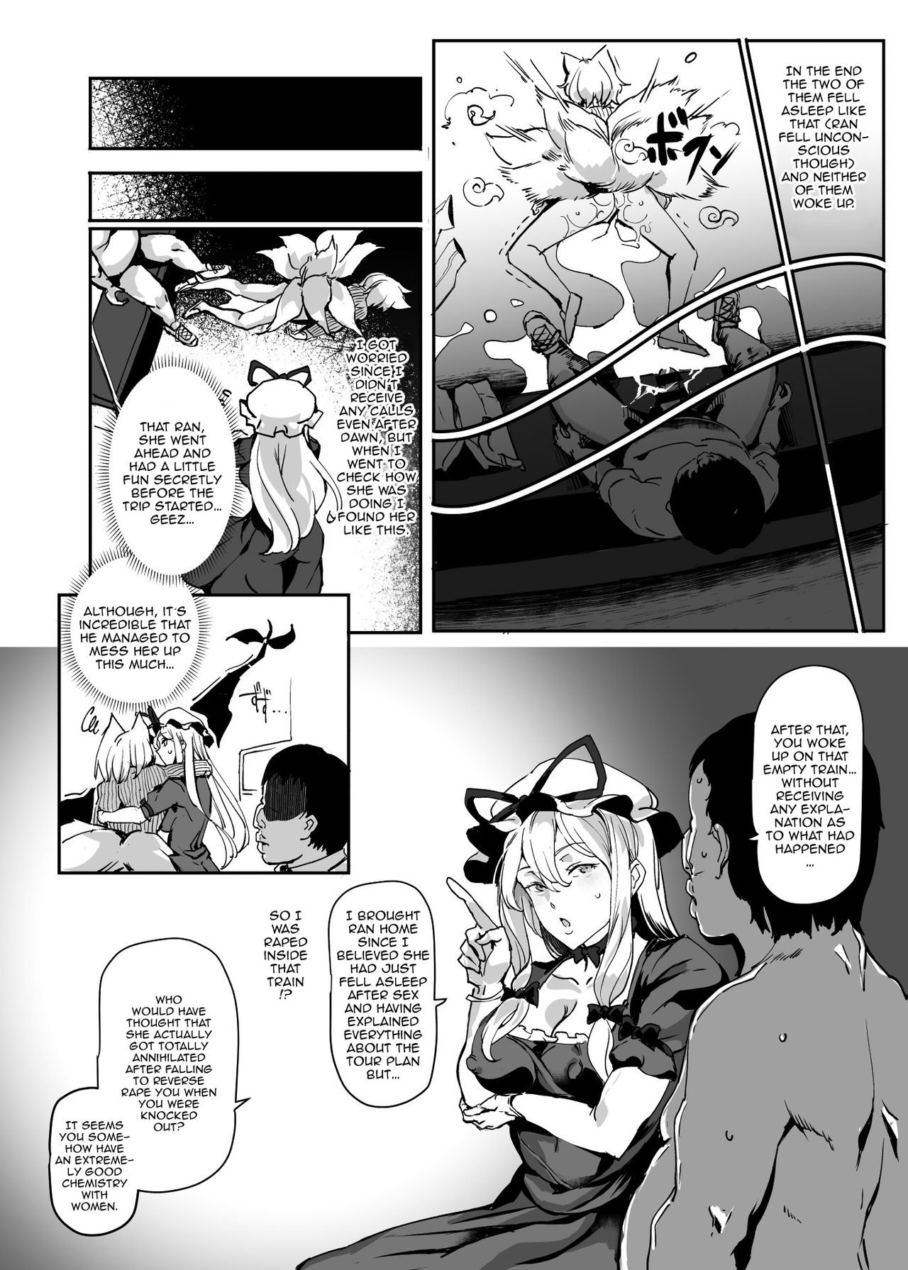 Hop On!! Spending a 2 Night And 3 Day Trip To The Sex Liberal Town Genzoukyou page 24
