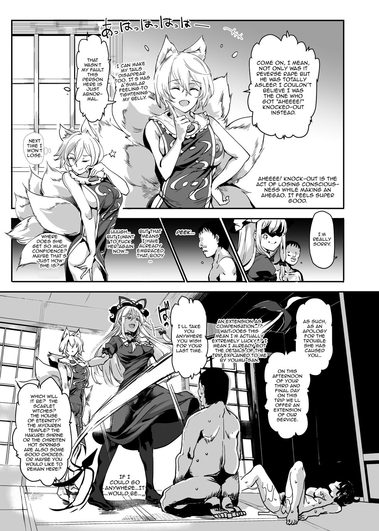 Hop On!! Spending a 2 Night And 3 Day Trip To The Sex Liberal Town Genzoukyou page 25