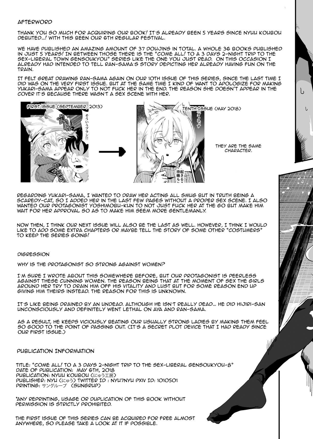 Hop On!! Spending a 2 Night And 3 Day Trip To The Sex Liberal Town Genzoukyou page 29