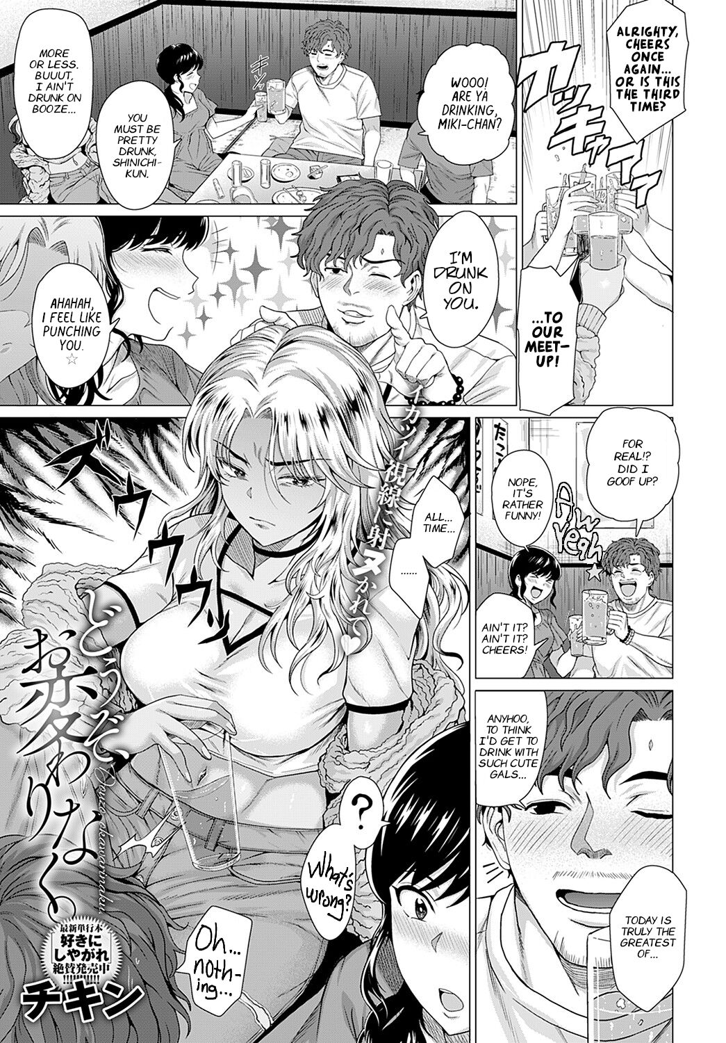 Hope All is Well. page 1