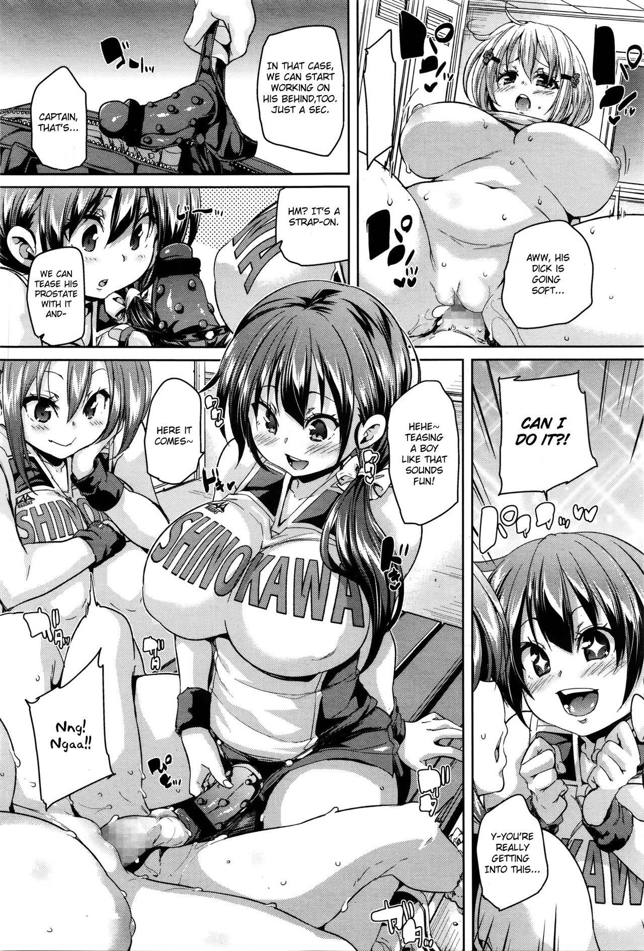 Hopeful Rookie page 11