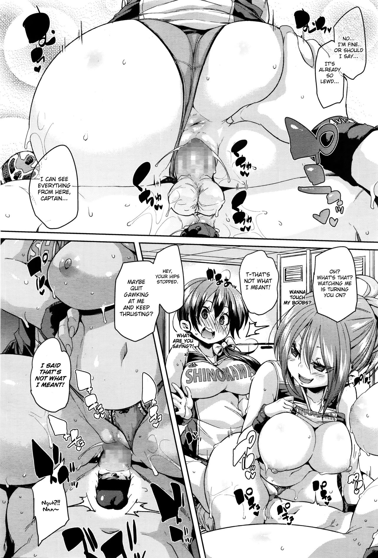Hopeful Rookie page 16
