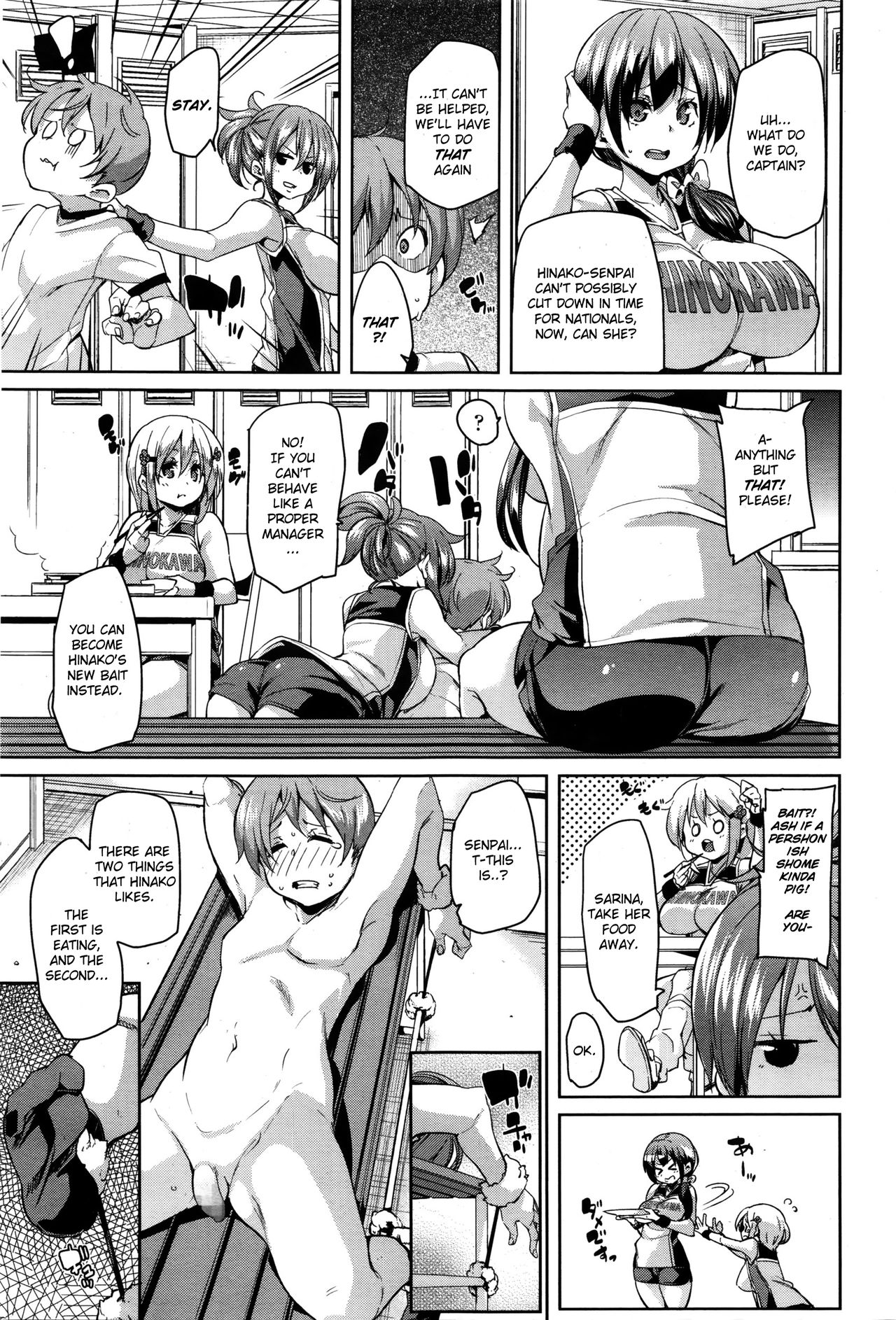 Hopeful Rookie page 3