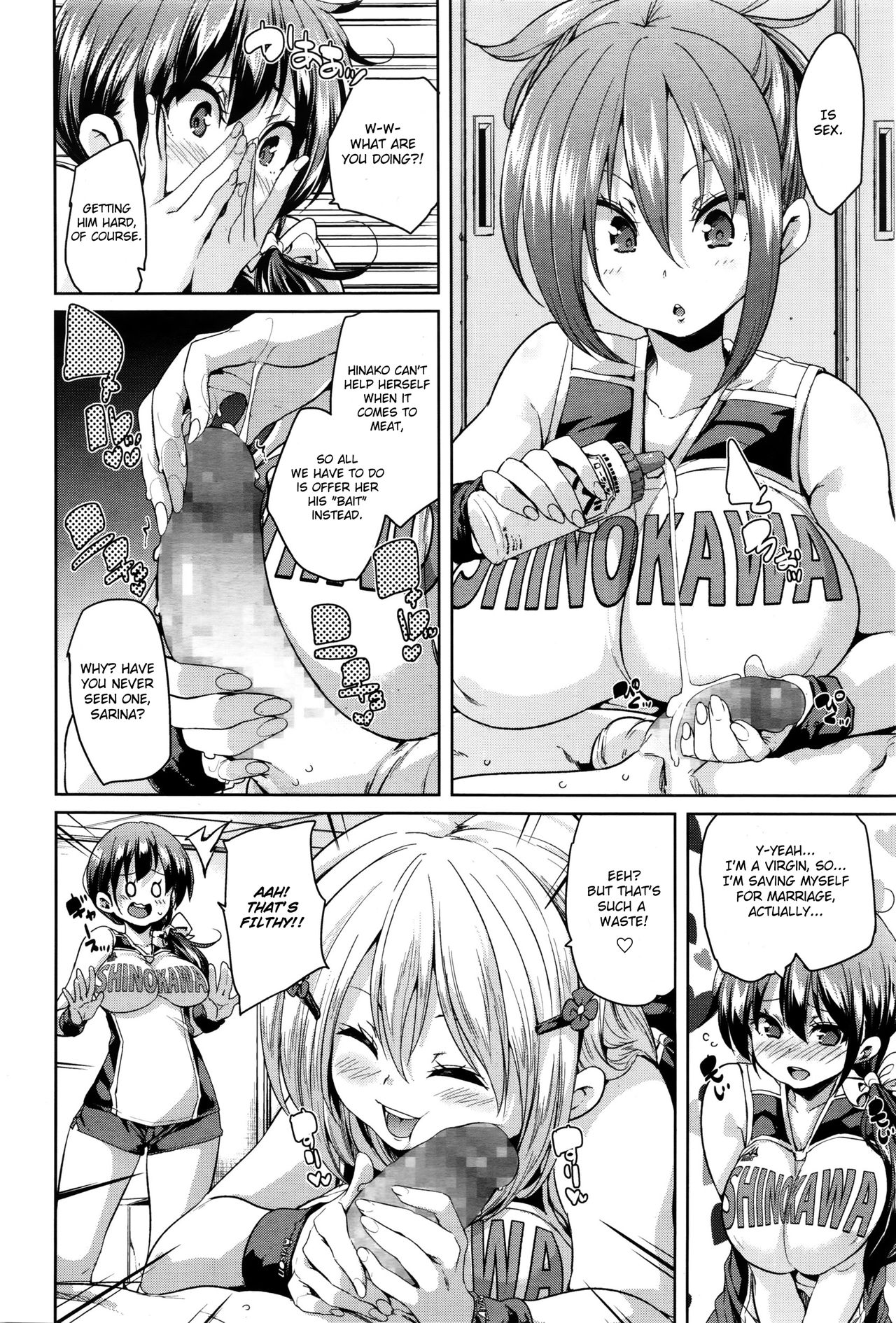 Hopeful Rookie page 4
