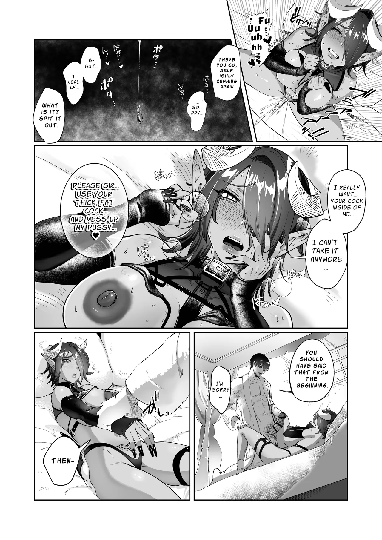 Hopeless Succubus! ~Sincere Service for the Customer with a Libido Potion Enhanced Demon Dick~ page 16