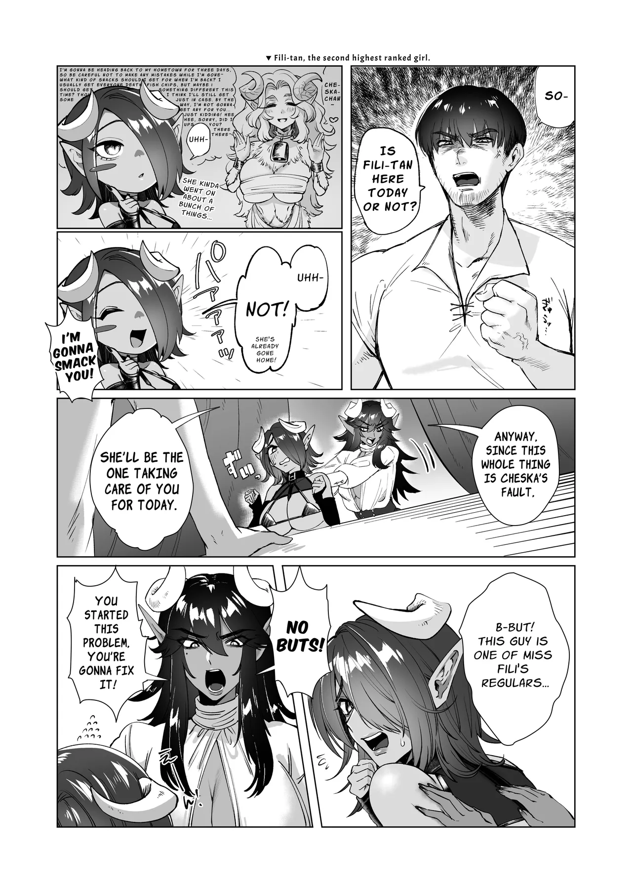 Hopeless Succubus! ~Sincere Service for the Customer with a Libido Potion Enhanced Demon Dick~ page 6