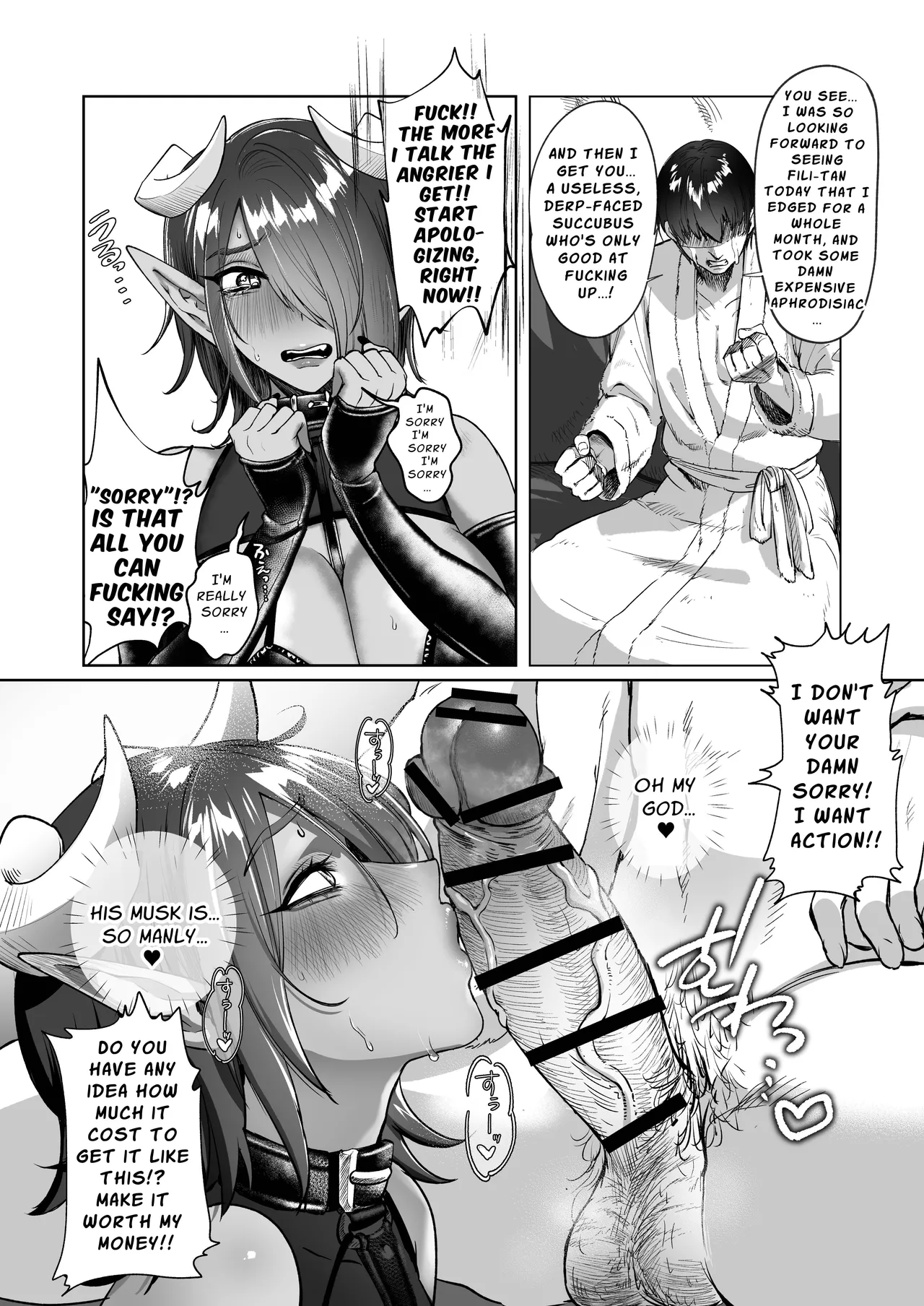 Hopeless Succubus! ~Sincere Service for the Customer with a Libido Potion Enhanced Demon Dick~ page 8