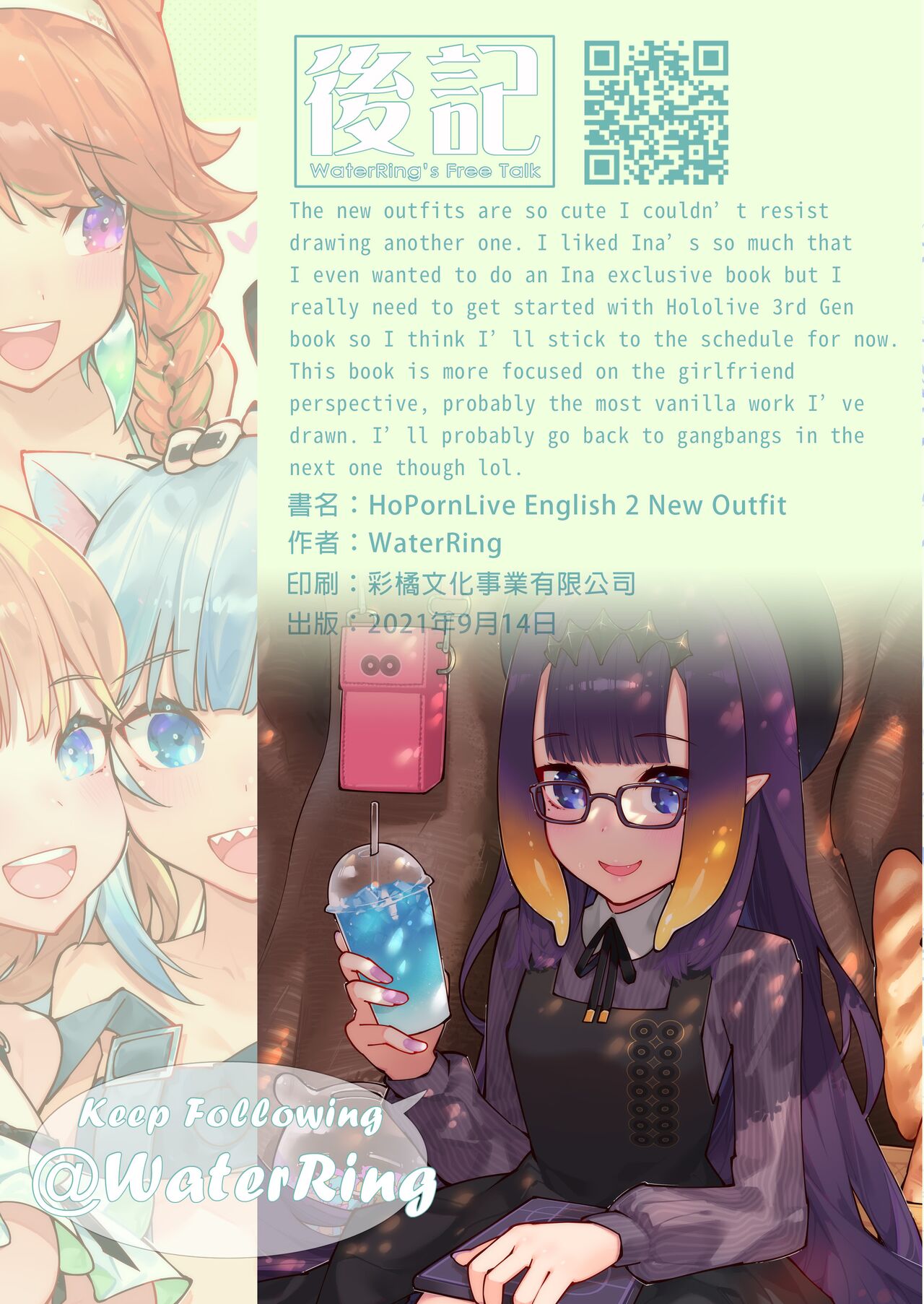 HoPornLive English 2 New Outfit page 43
