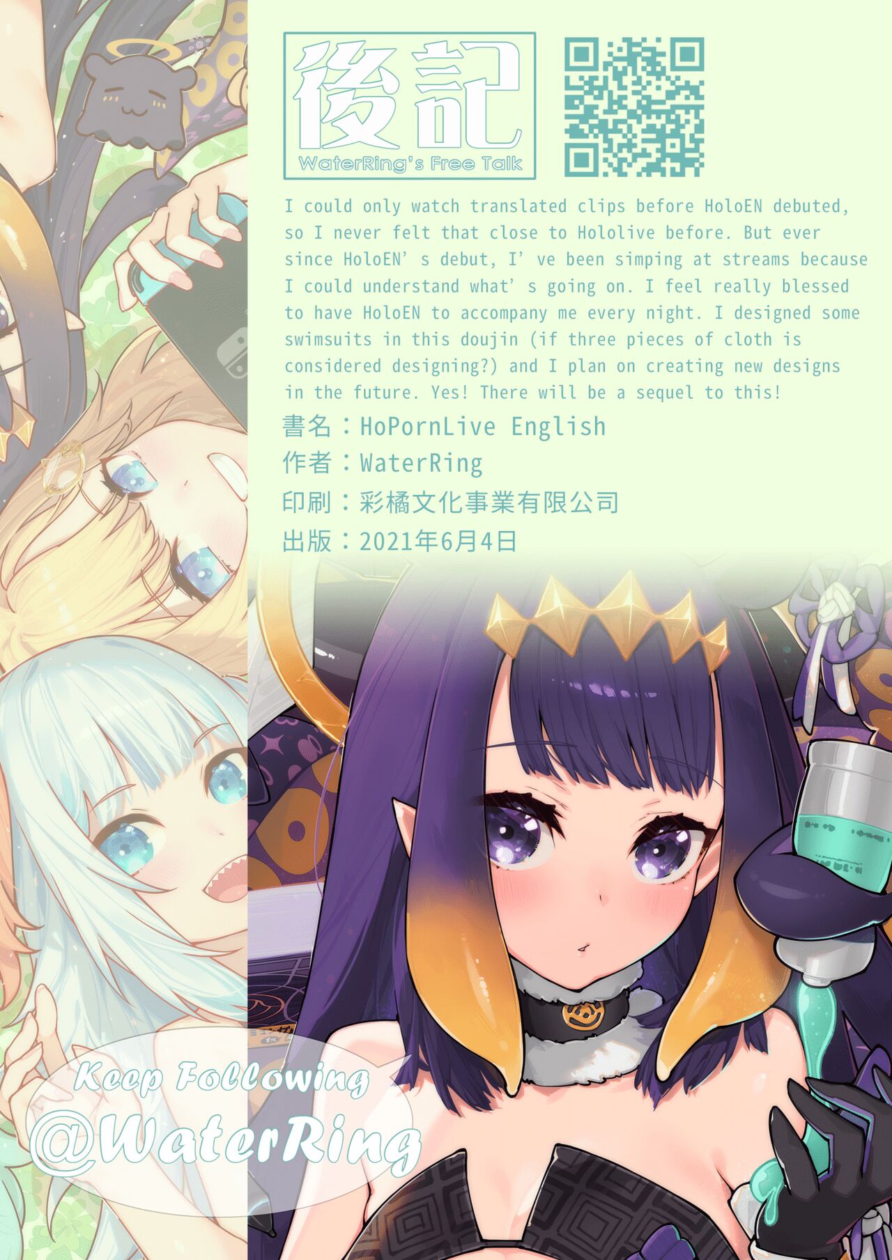 HoPornLive English page 50