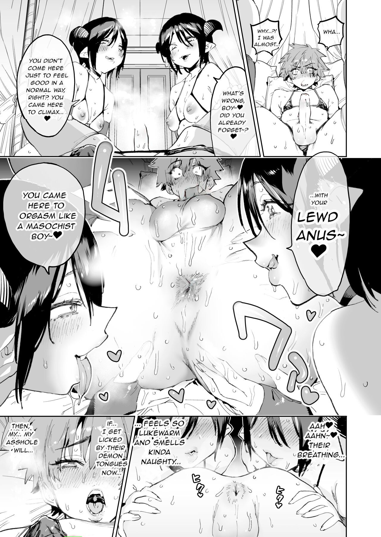 [Horieros no Ouchi (Horieros) (Partially Decensored)] page 10