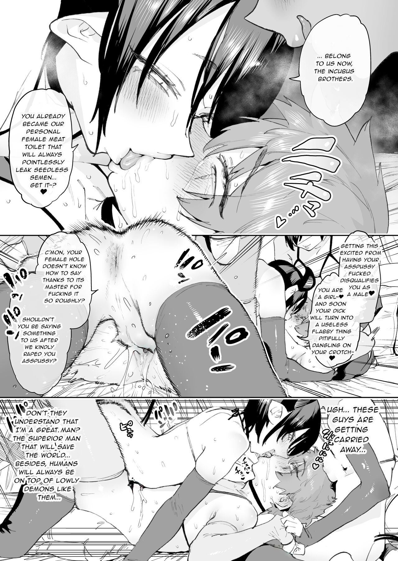 [Horieros no Ouchi (Horieros) (Partially Decensored)] page 16