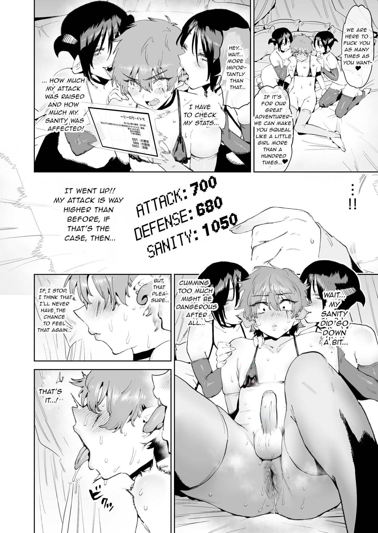 [Horieros no Ouchi (Horieros) (Partially Decensored)] page 23