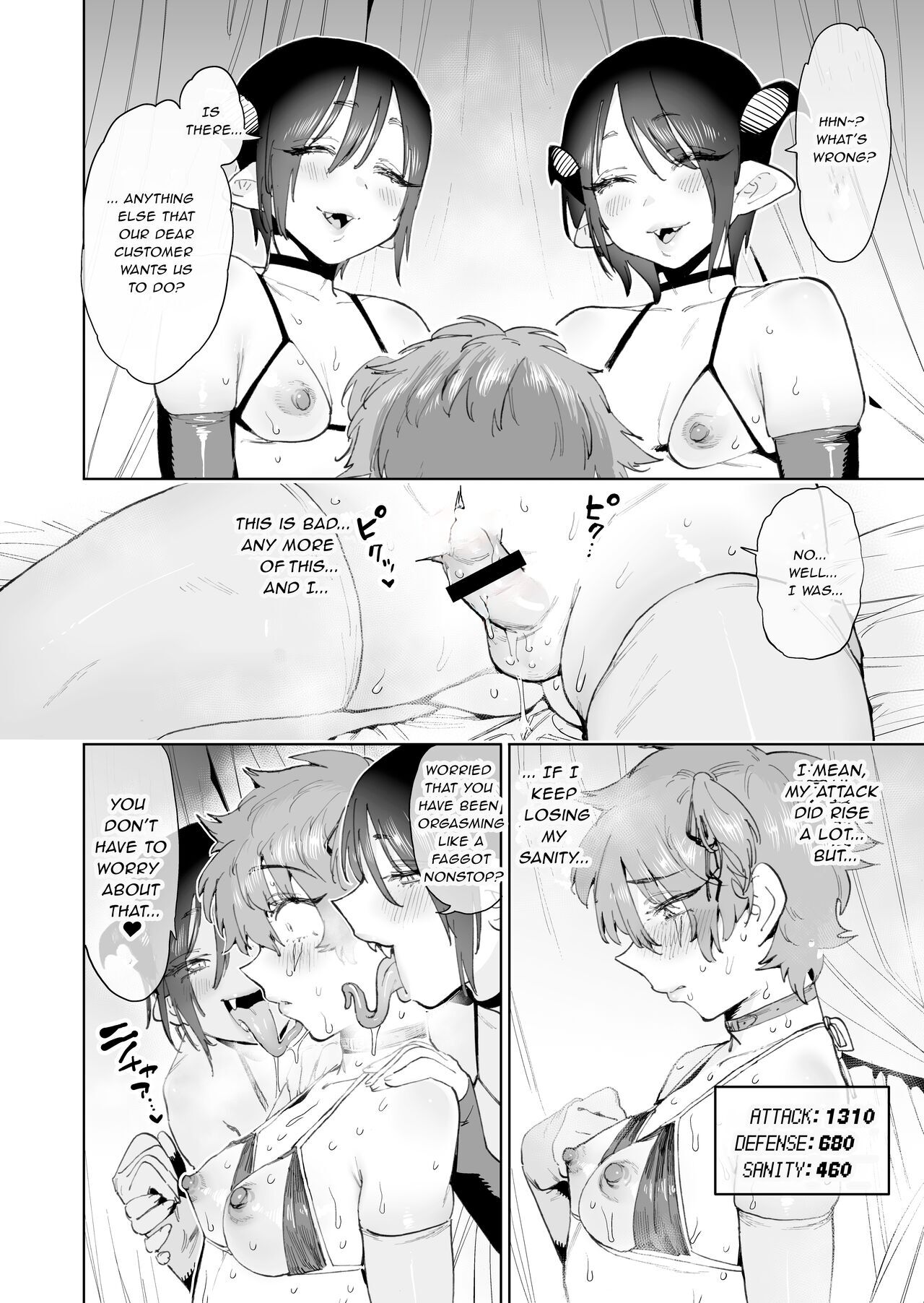 [Horieros no Ouchi (Horieros) (Partially Decensored)] page 31