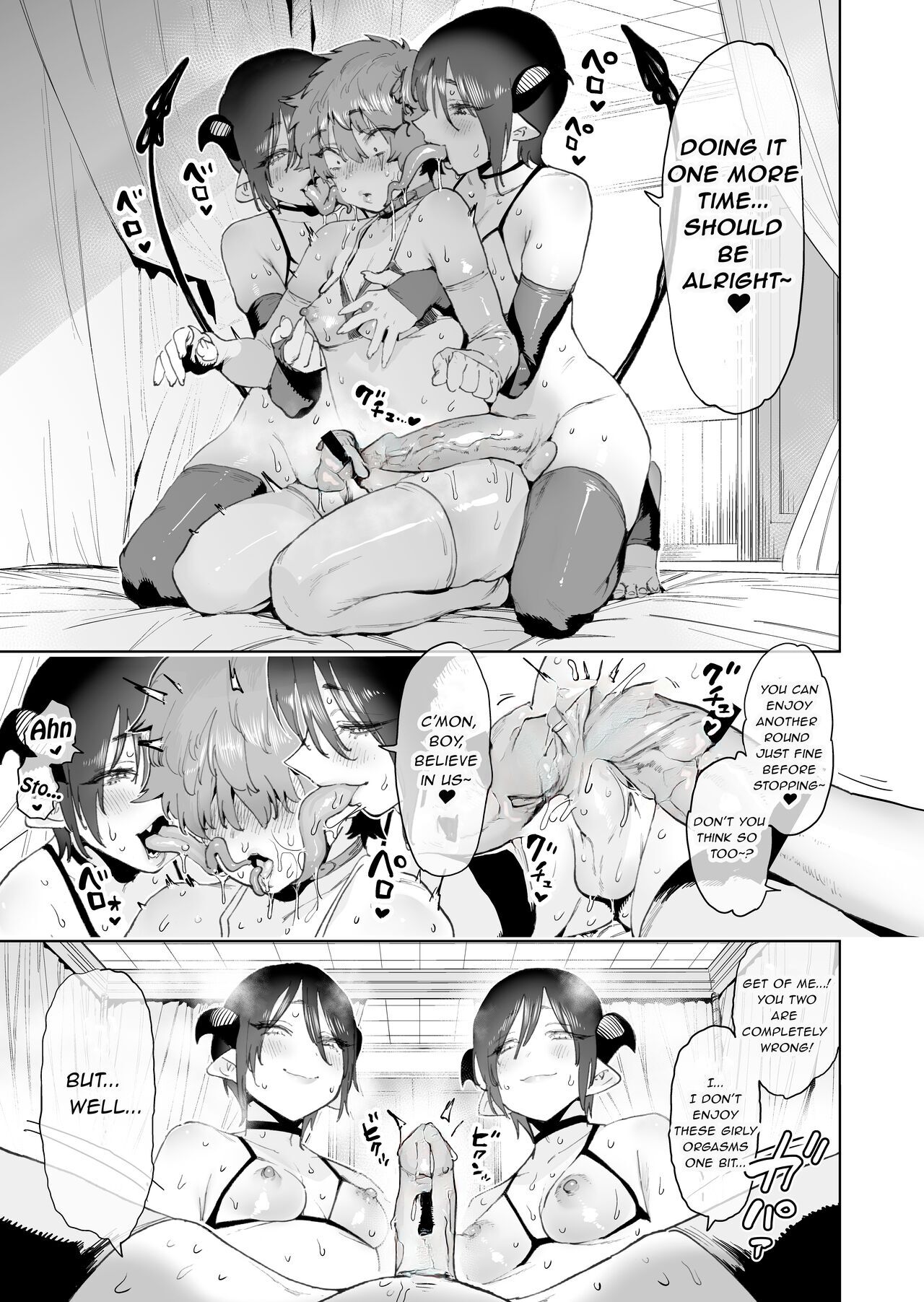 [Horieros no Ouchi (Horieros) (Partially Decensored)] page 32