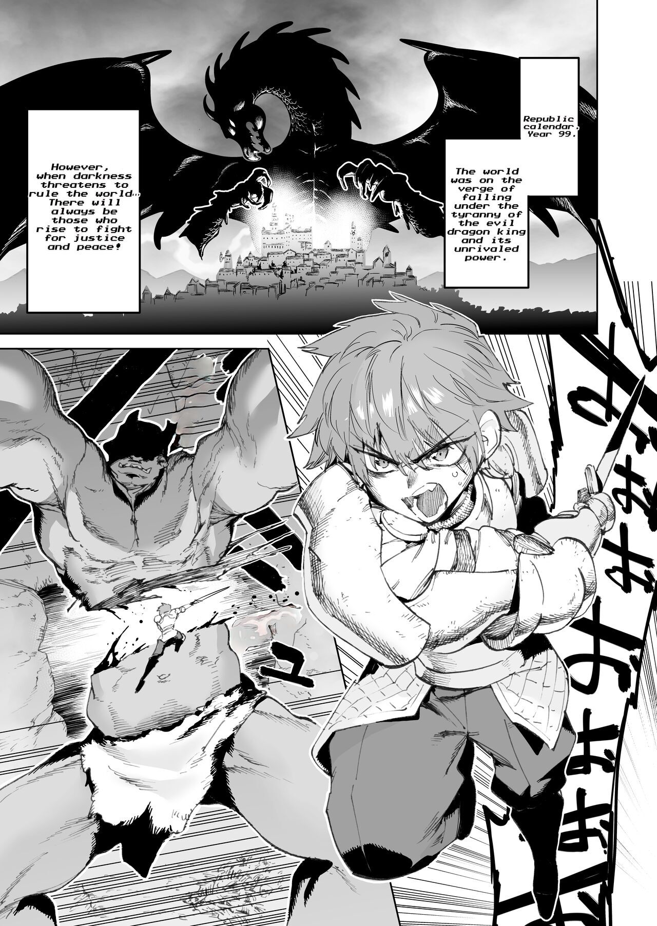 [Horieros no Ouchi (Horieros) (Partially Decensored)] page 4