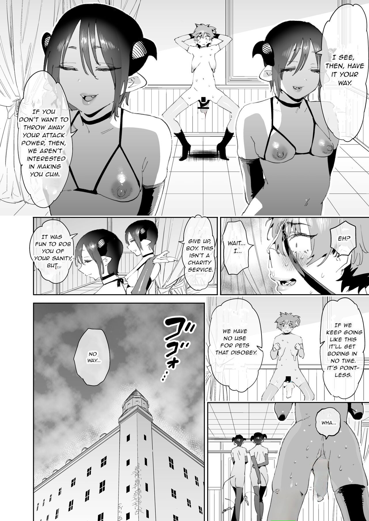 [Horieros no Ouchi (Horieros) (Partially Decensored)] page 53