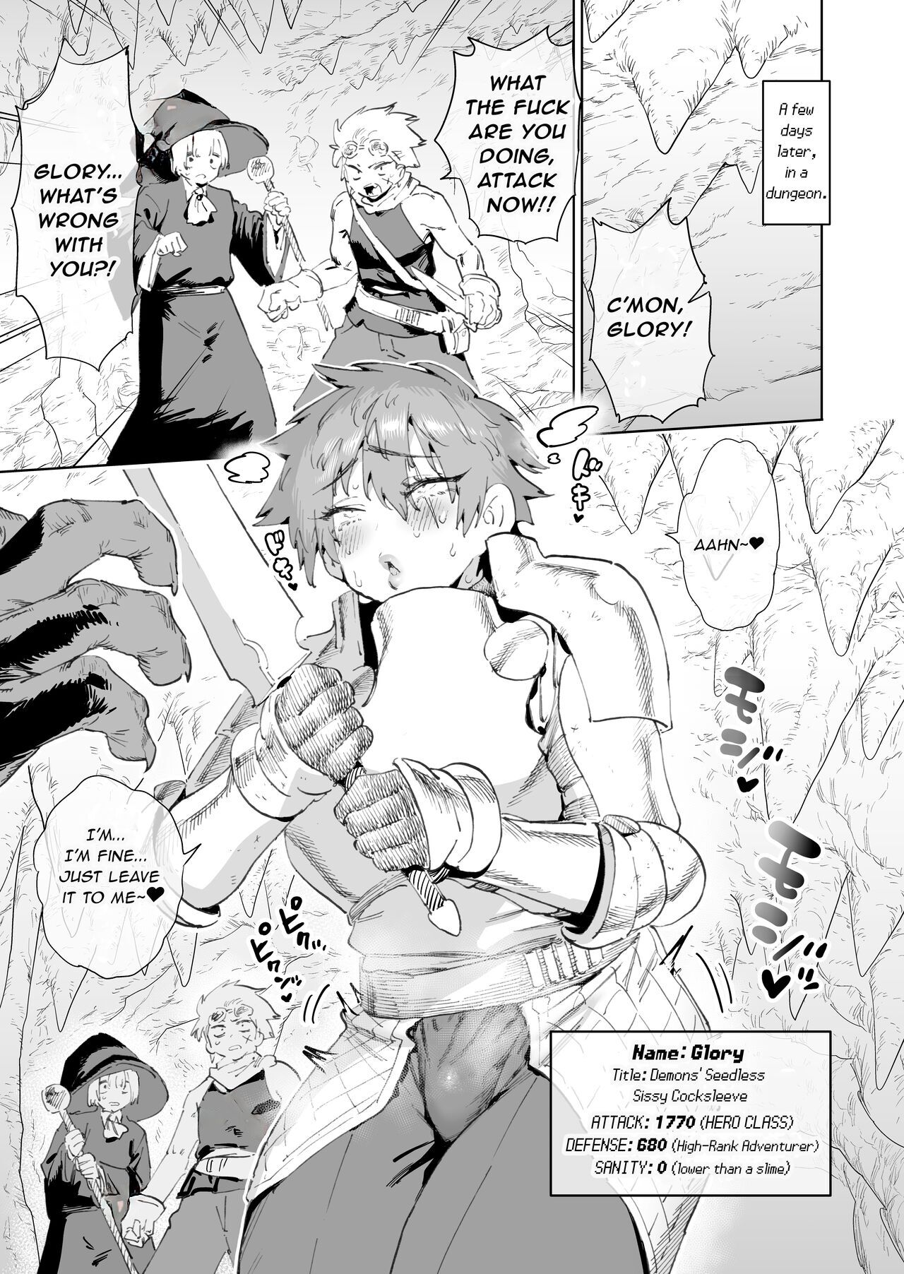 [Horieros no Ouchi (Horieros) (Partially Decensored)] page 54