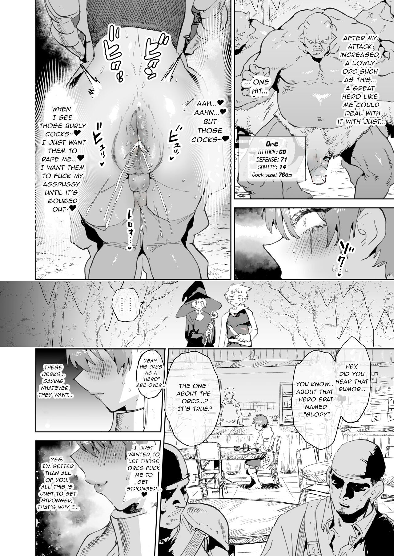 [Horieros no Ouchi (Horieros) (Partially Decensored)] page 55