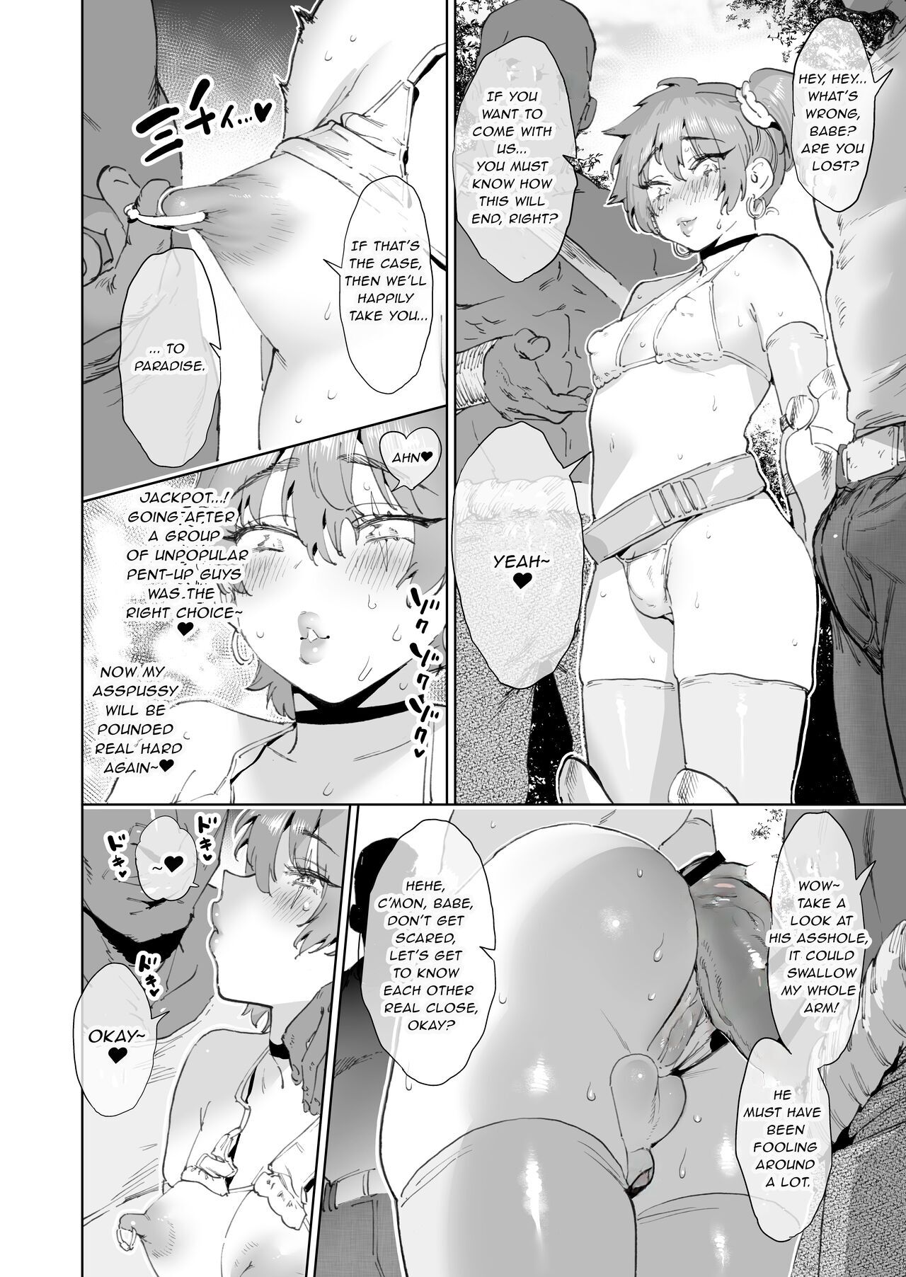 [Horieros no Ouchi (Horieros) (Partially Decensored)] page 57