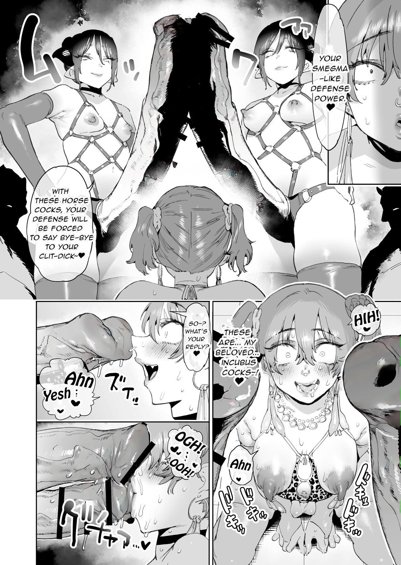 [Horieros no Ouchi (Horieros) (Partially Decensored)] page 77