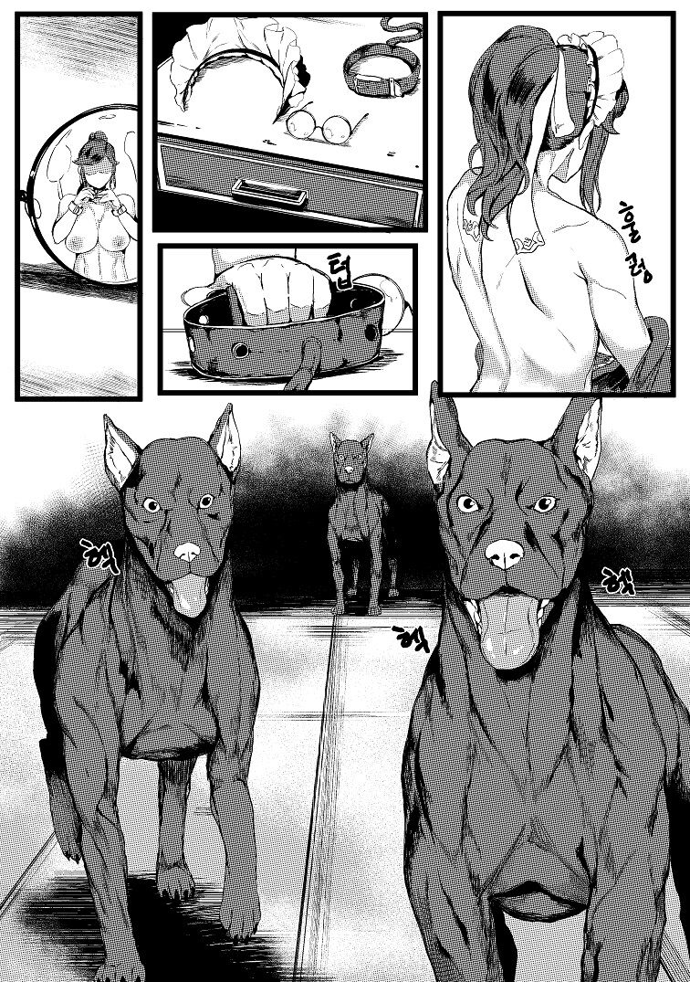 Horned Bitch page 3