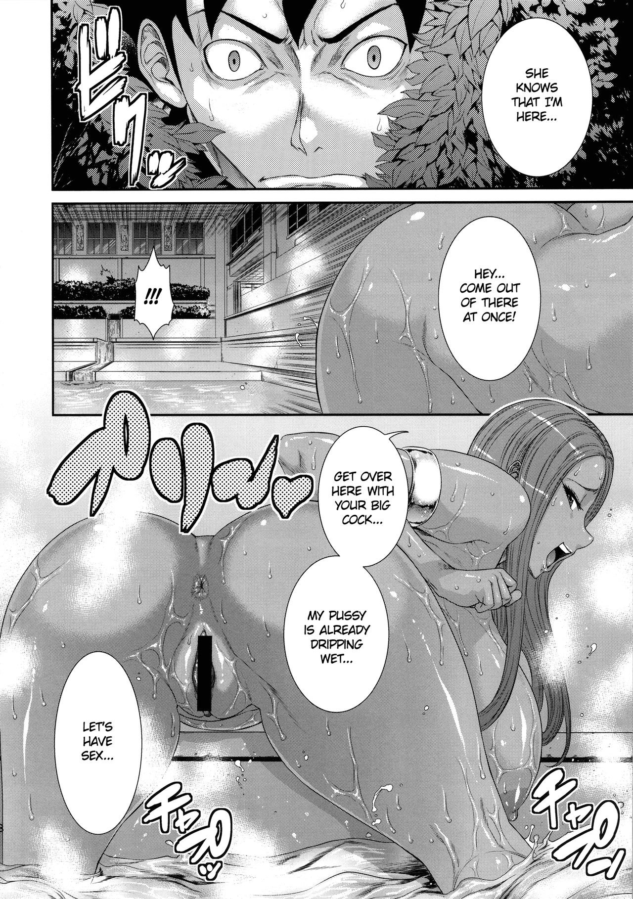 Horny Beast page 7