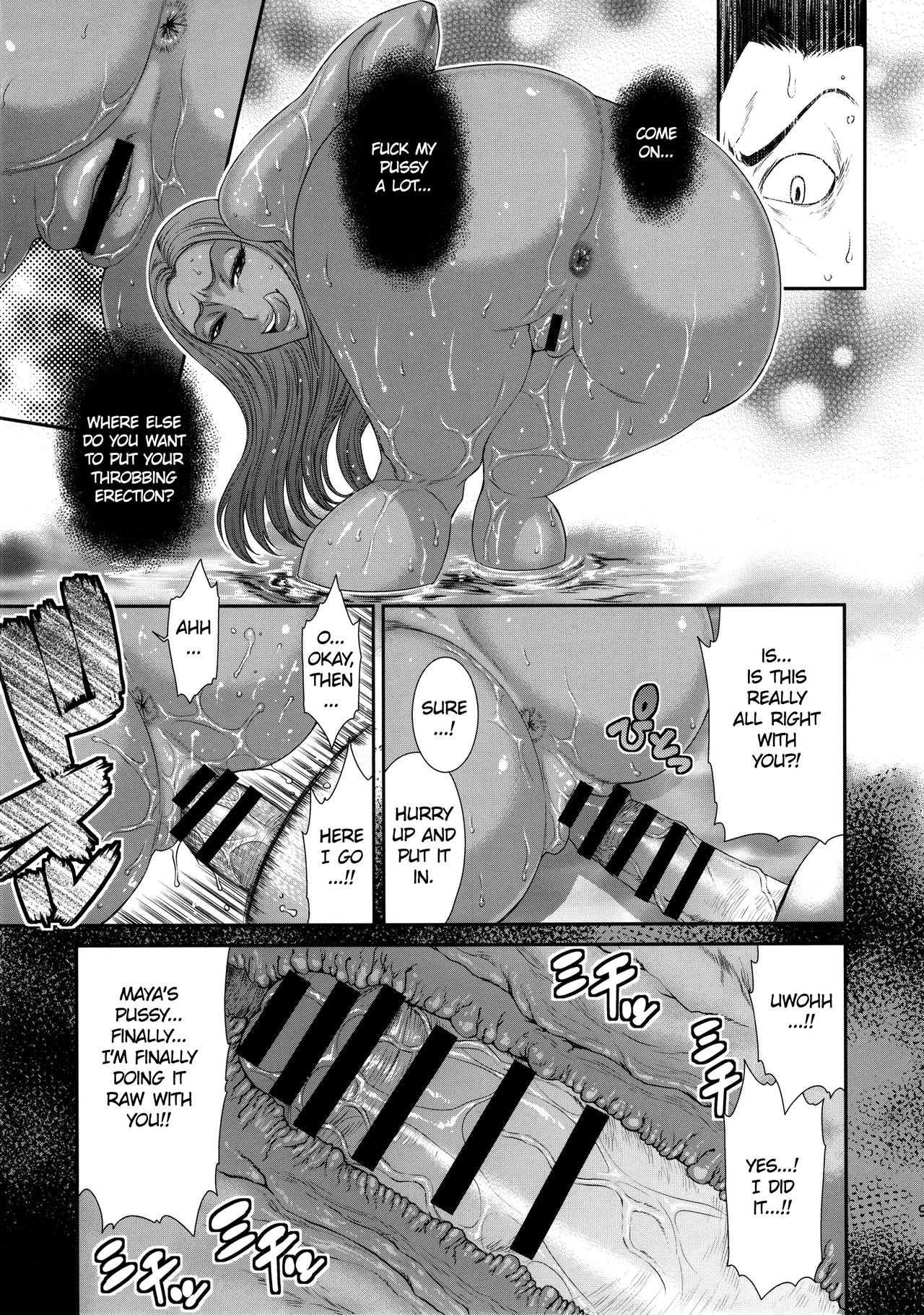 Horny Beast page 8