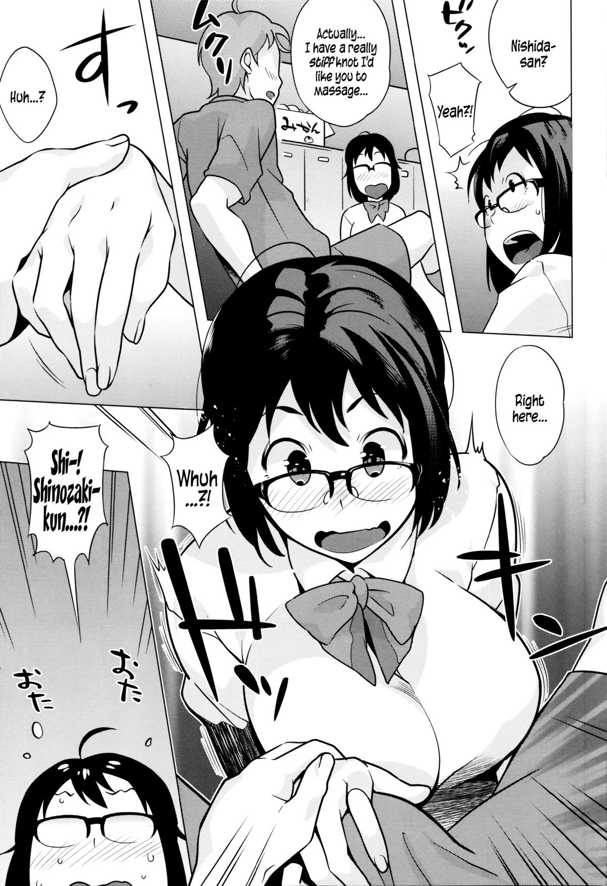 Horny! Cheeky JK page 110