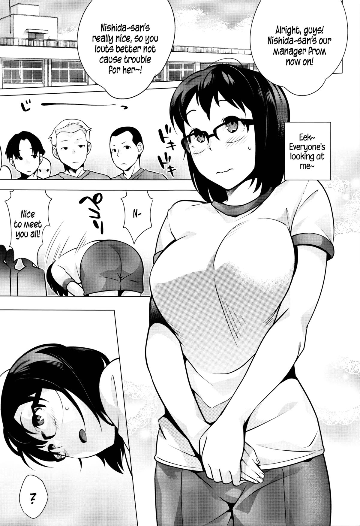 Horny! Cheeky JK page 116