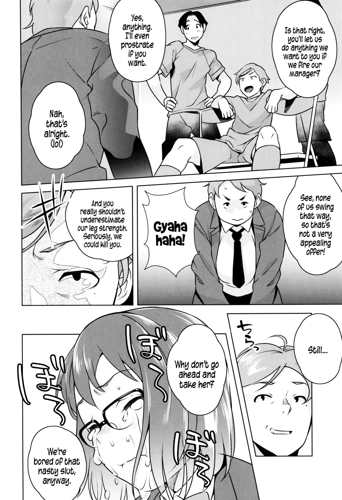Horny! Cheeky JK page 141