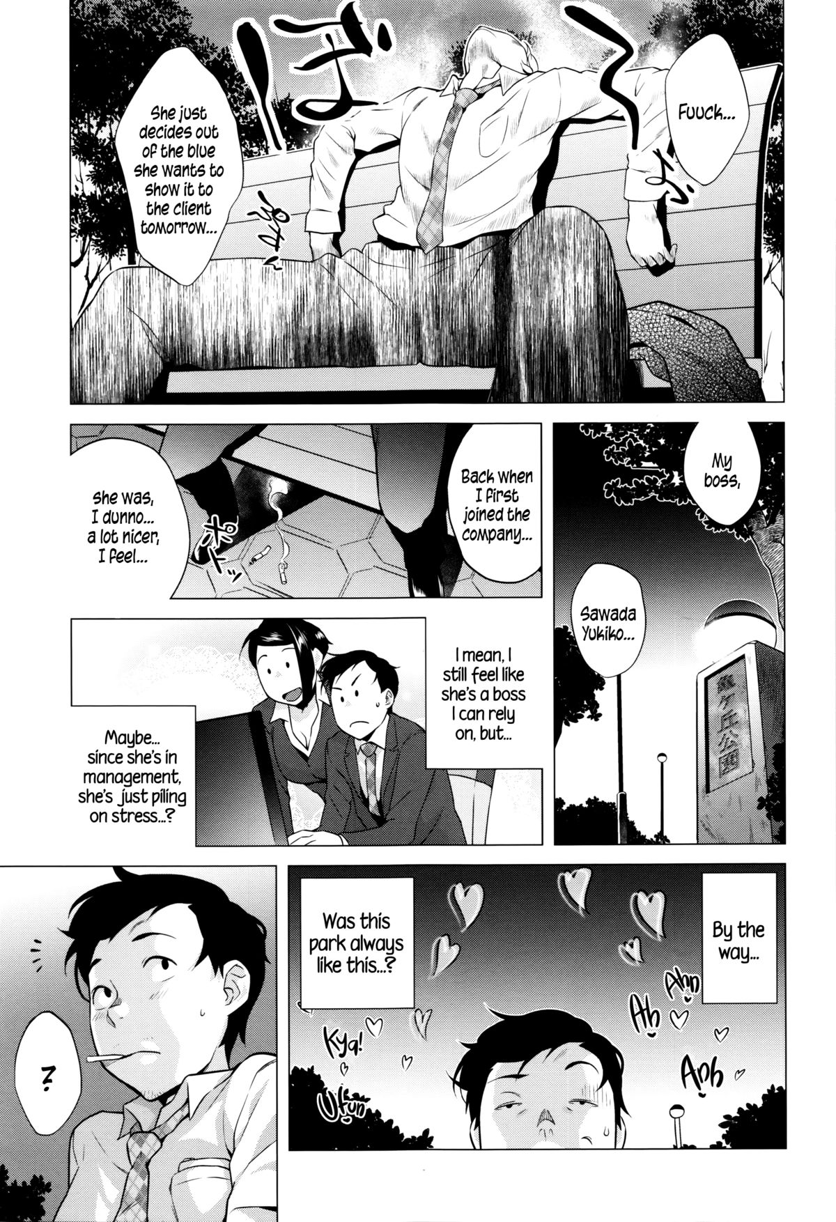 Horny! Cheeky JK page 192