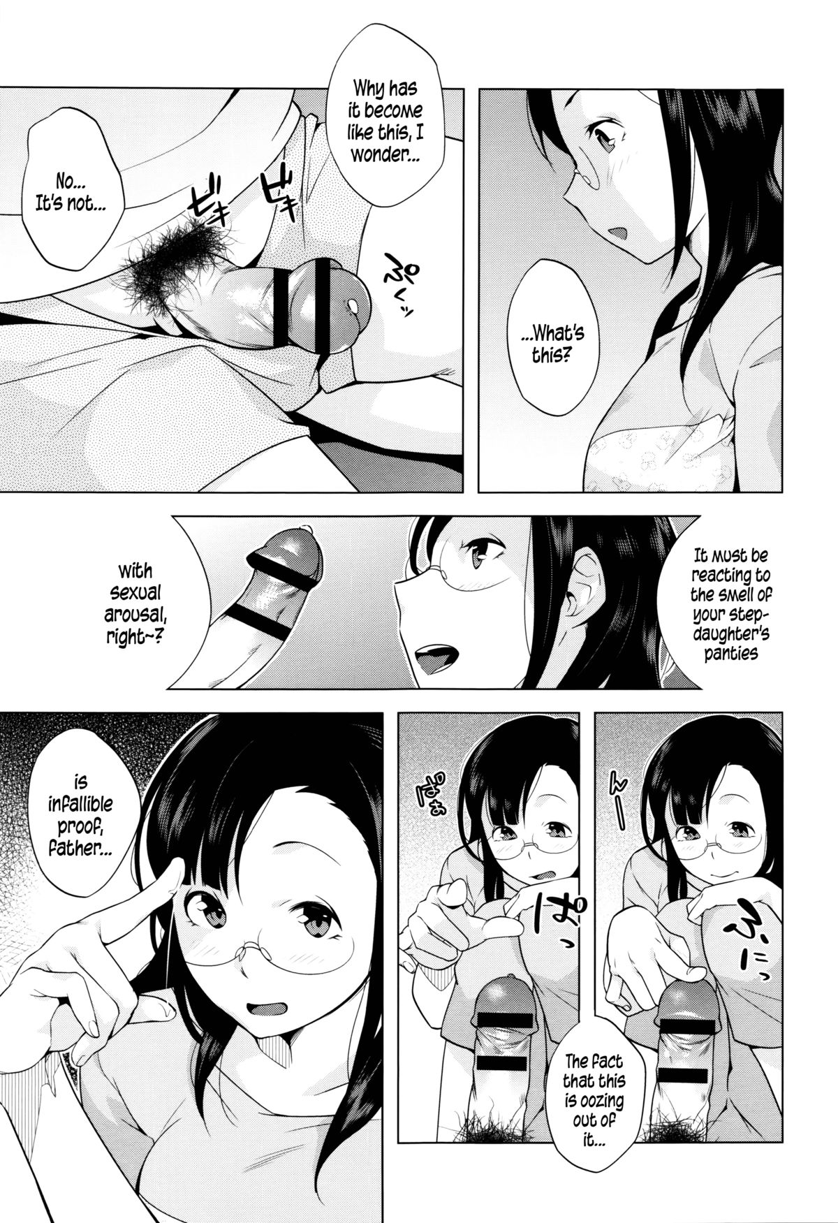 Horny! Cheeky JK page 52